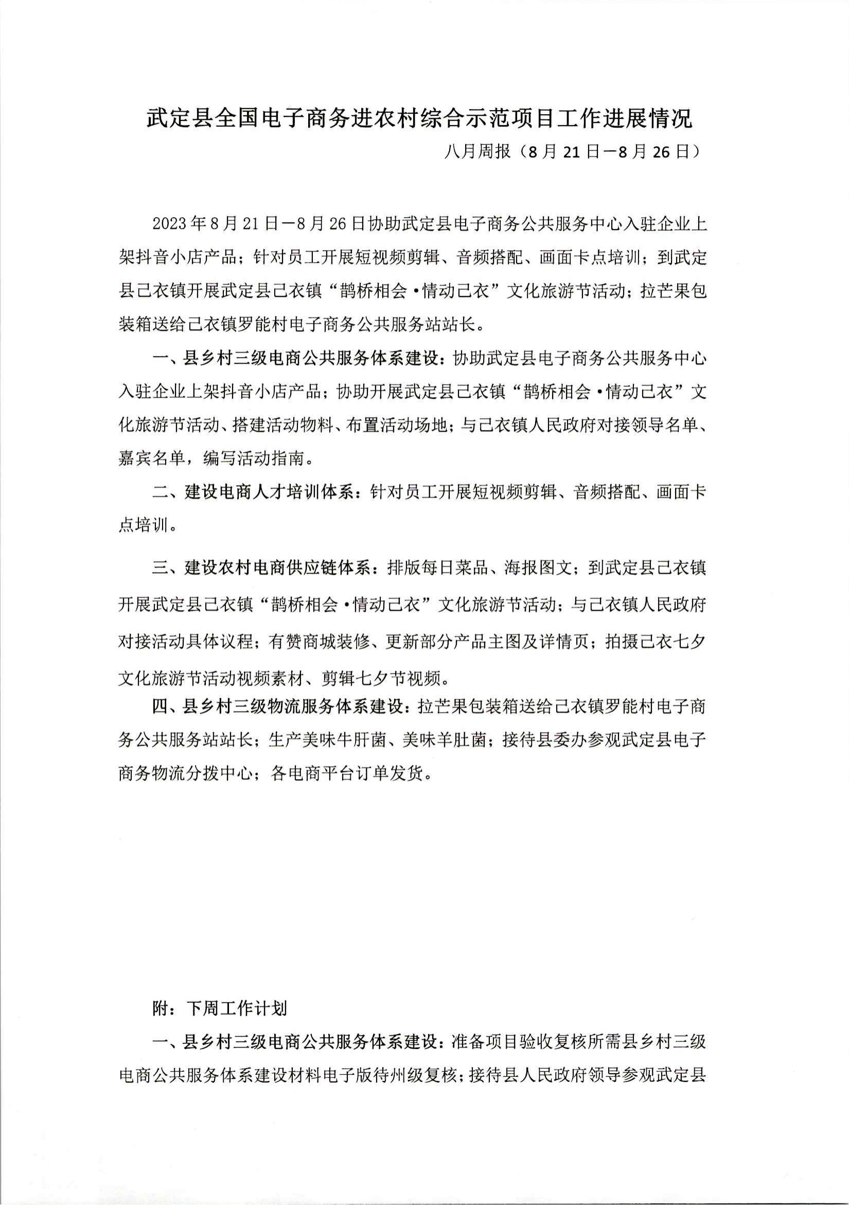 九点公开验证
