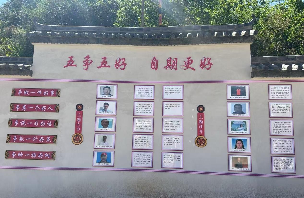 九点公开验证