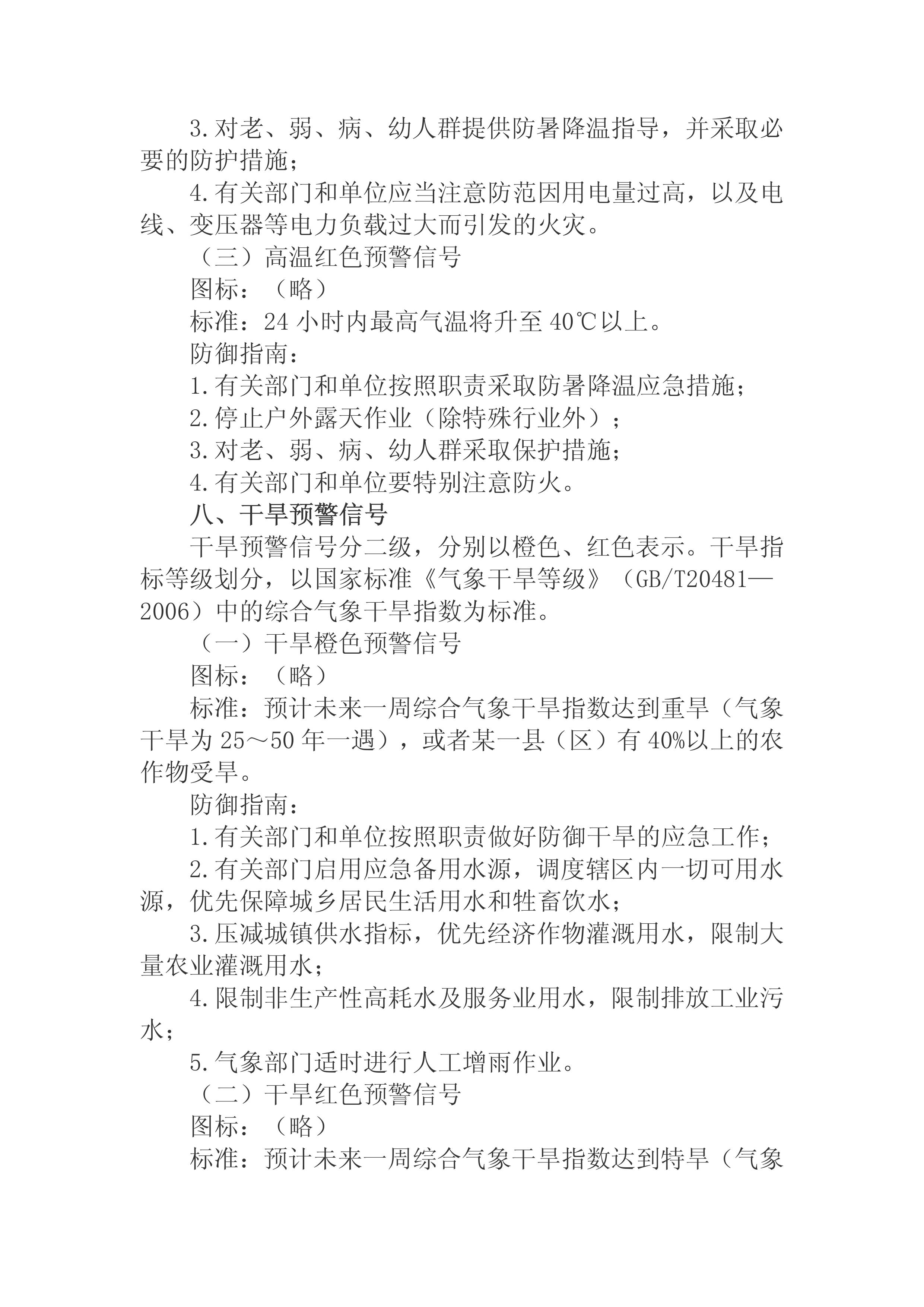 九点公开验证