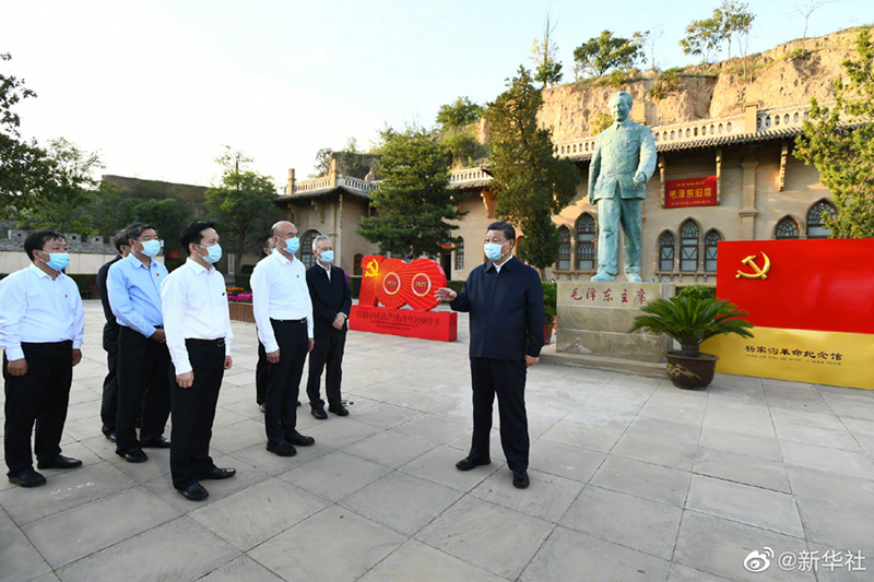 九点公开验证