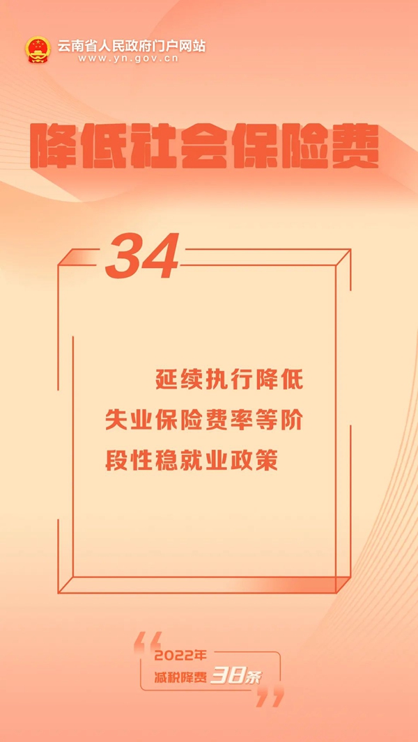 九点公开验证