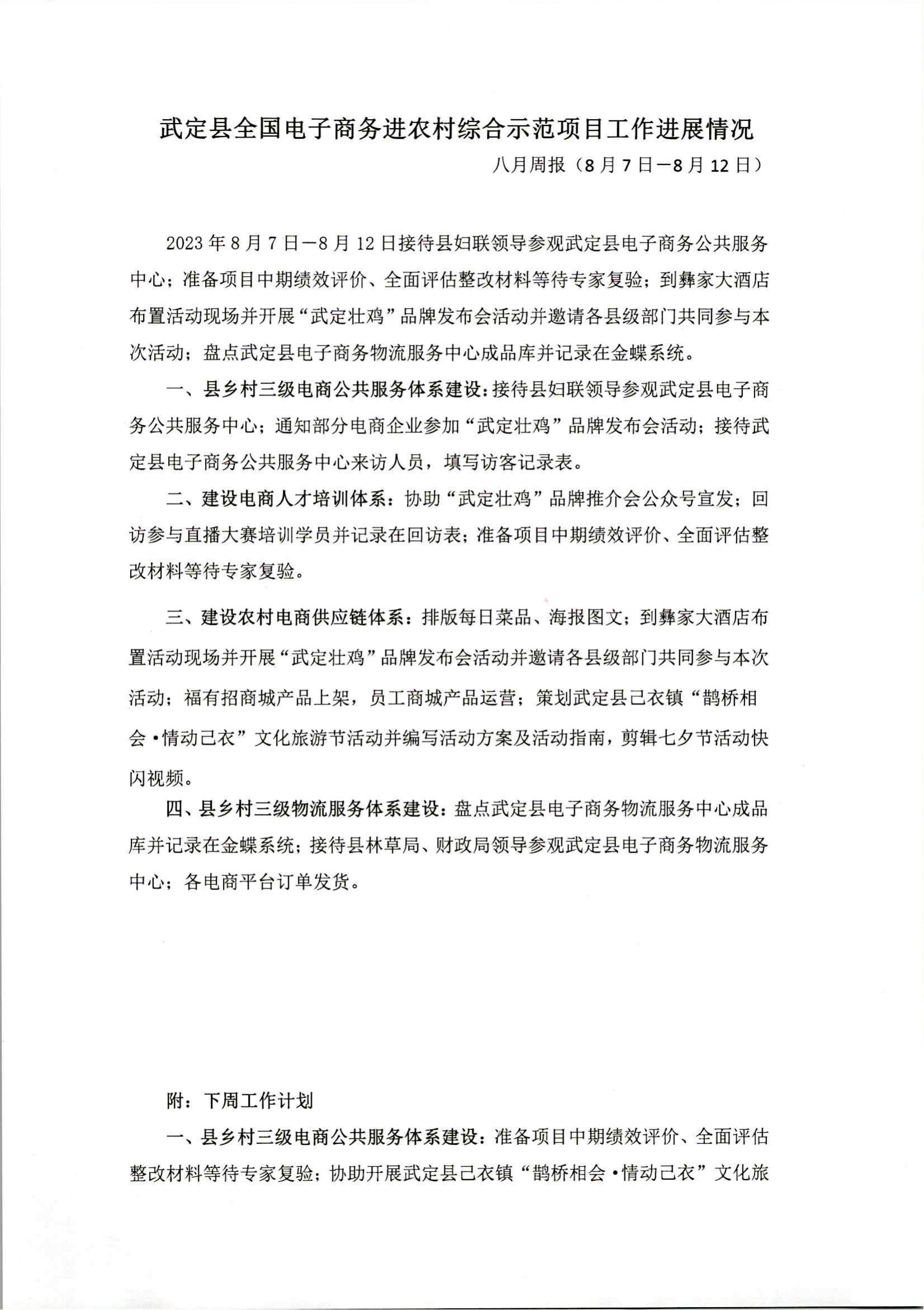 九点公开验证
