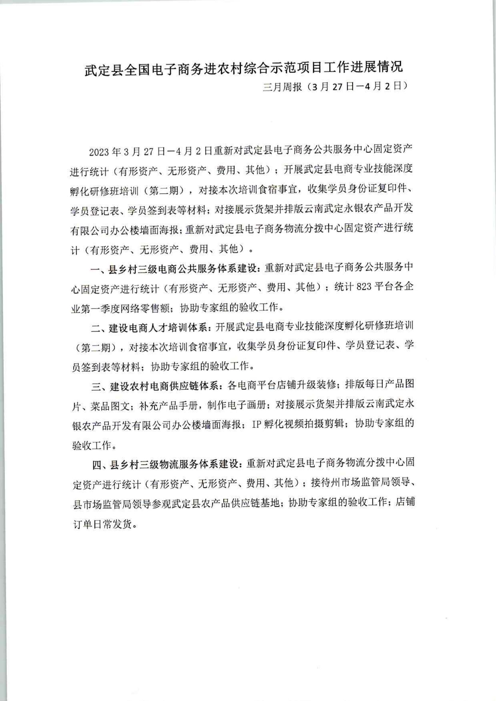 九点公开验证