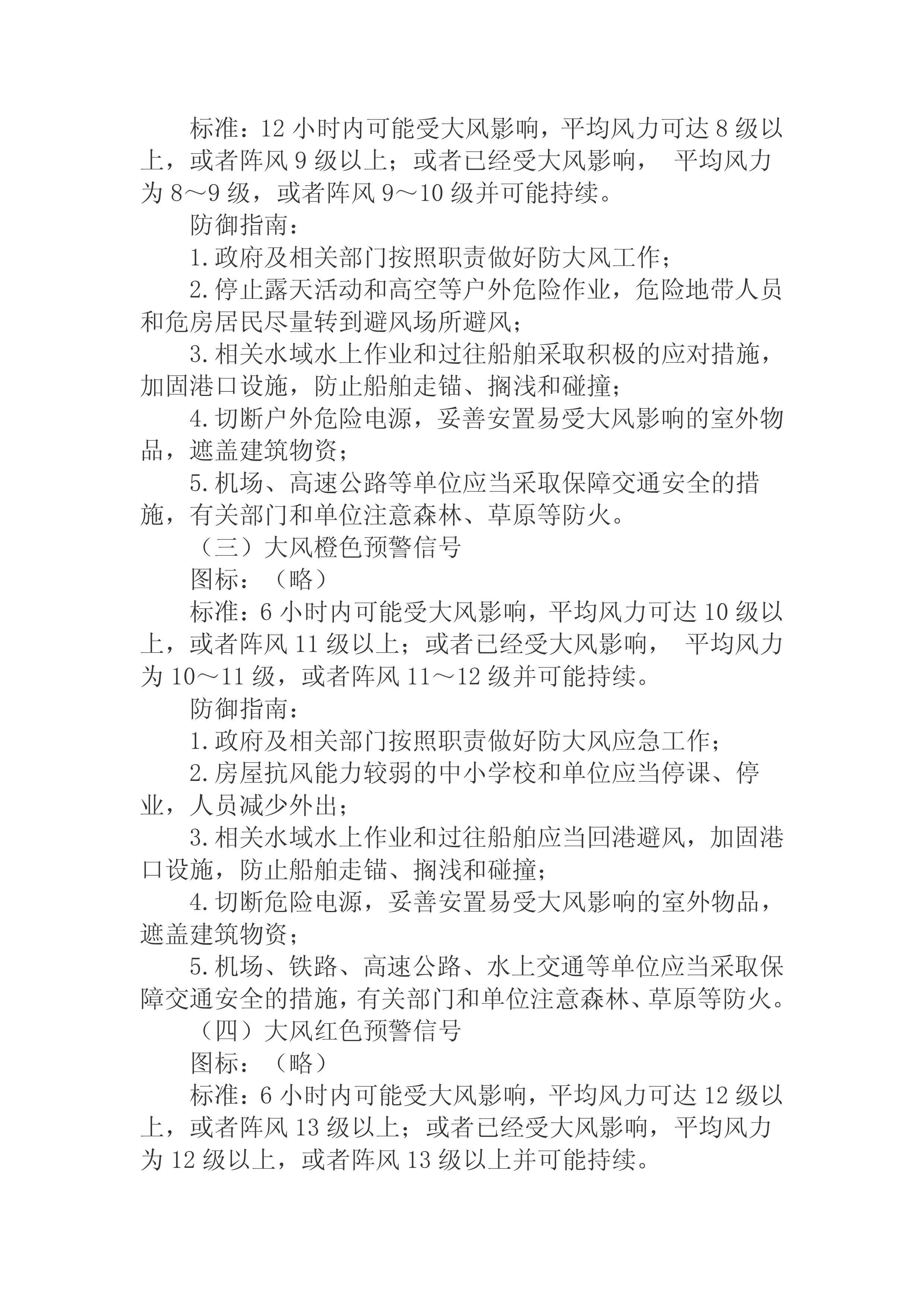 九点公开验证