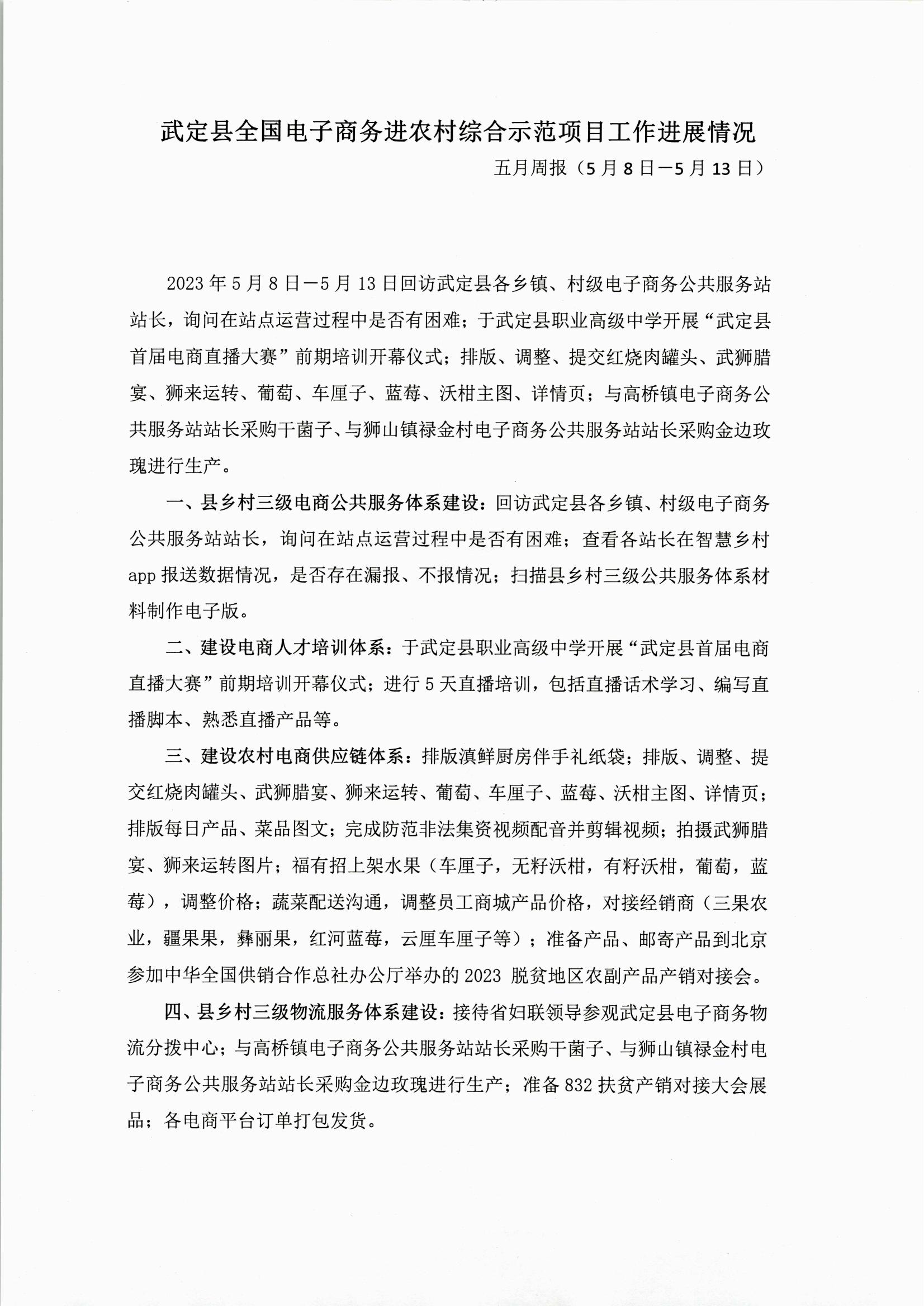 九点公开验证