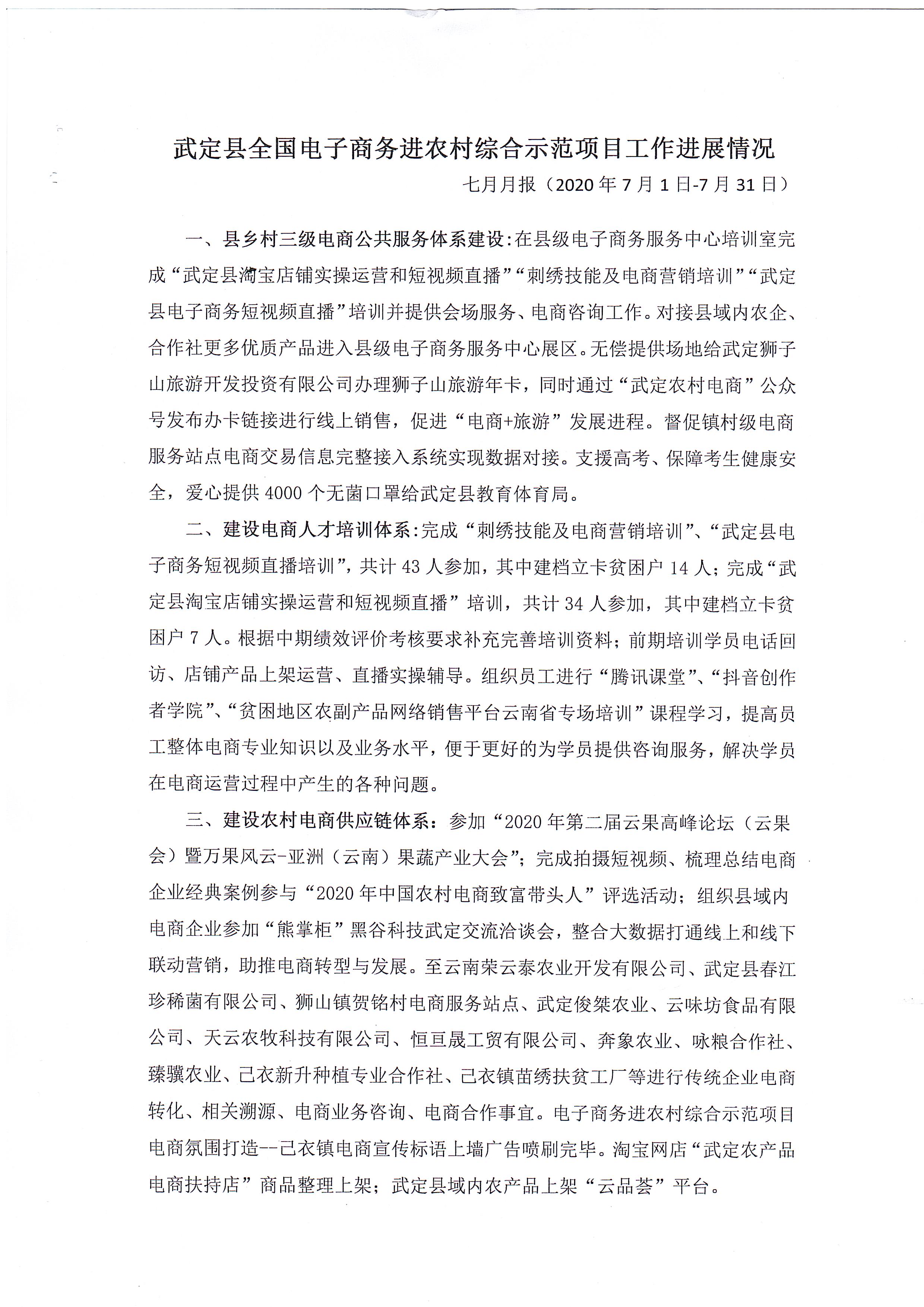 九点公开验证