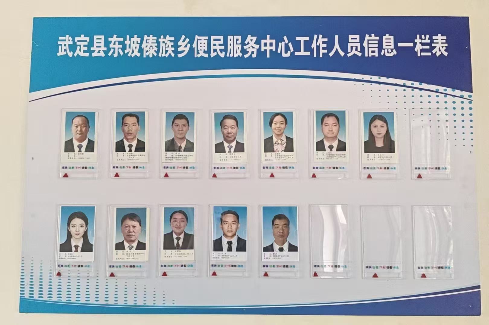 九点公开验证