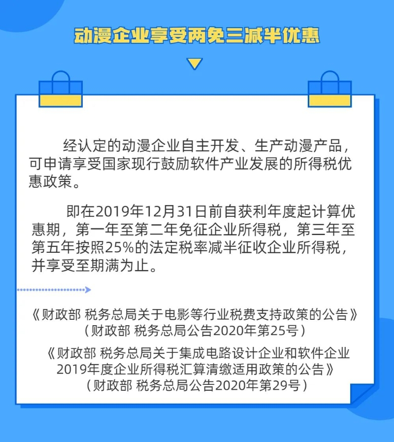 九点公开验证