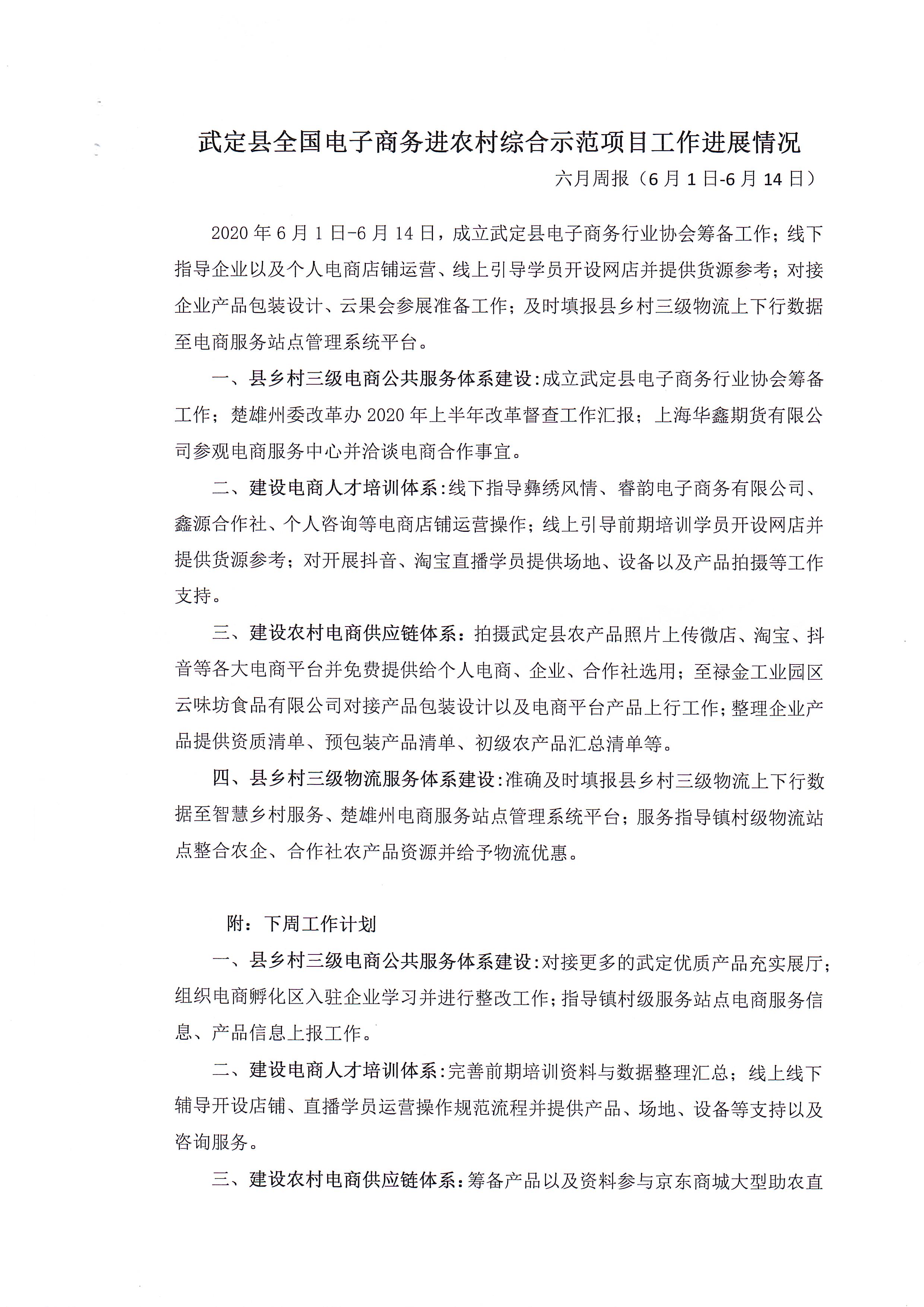 九点公开验证