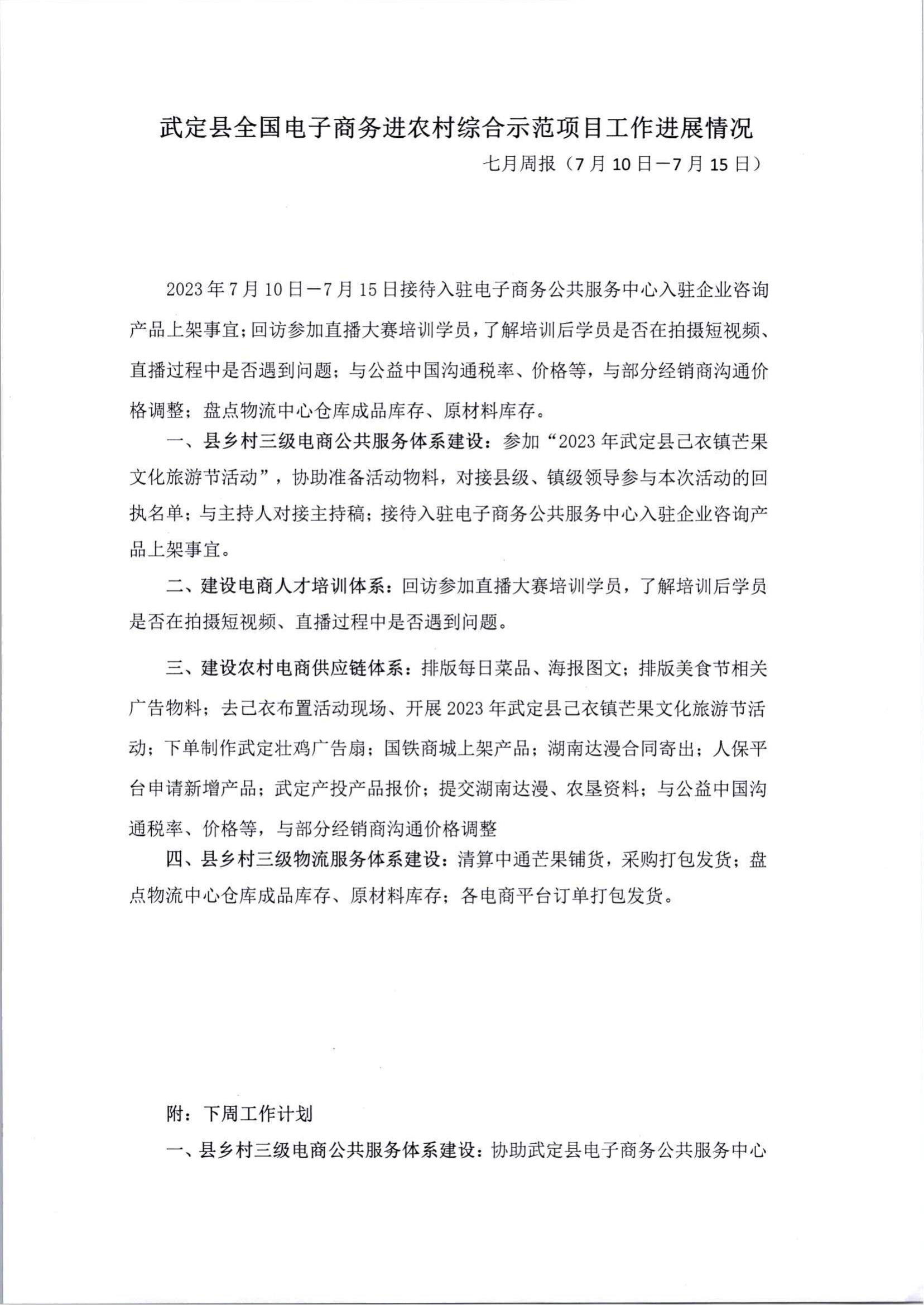 九点公开验证