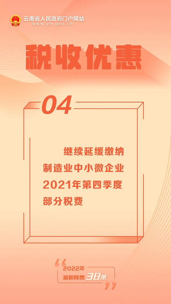 九点公开验证