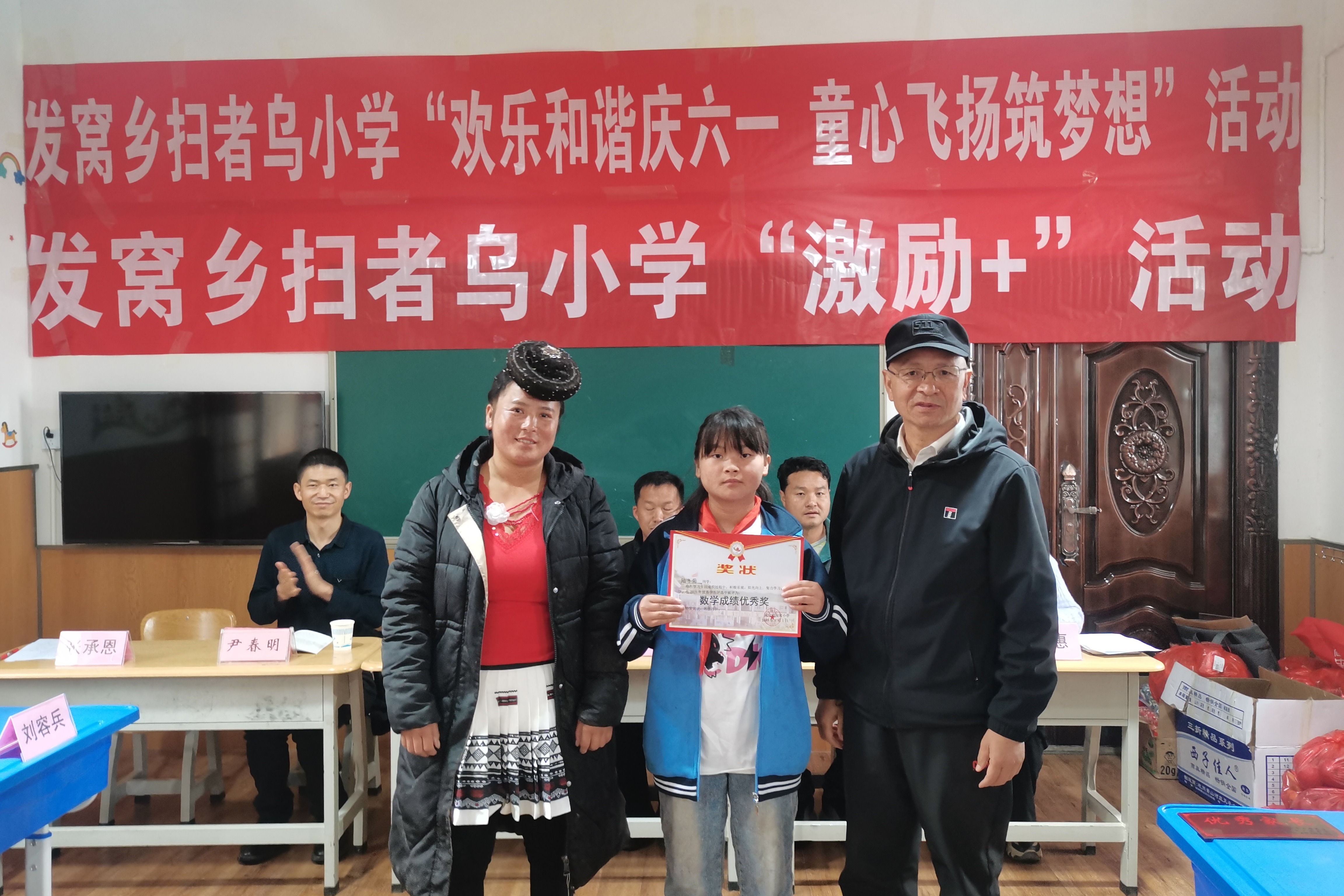 九点公开验证