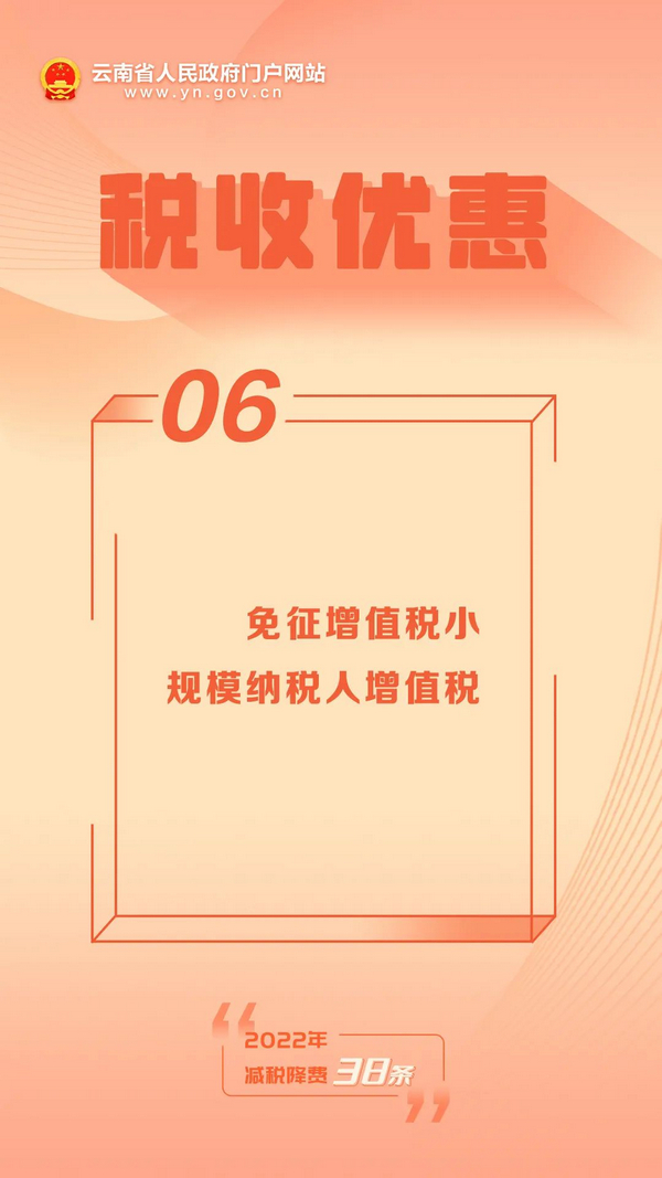 九点公开验证