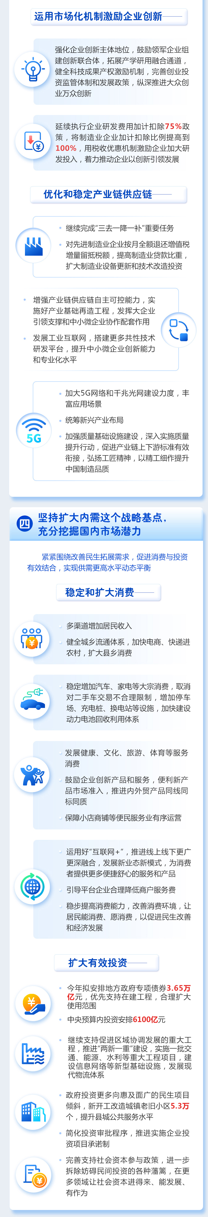 九点公开验证
