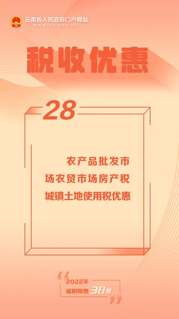 九点公开验证