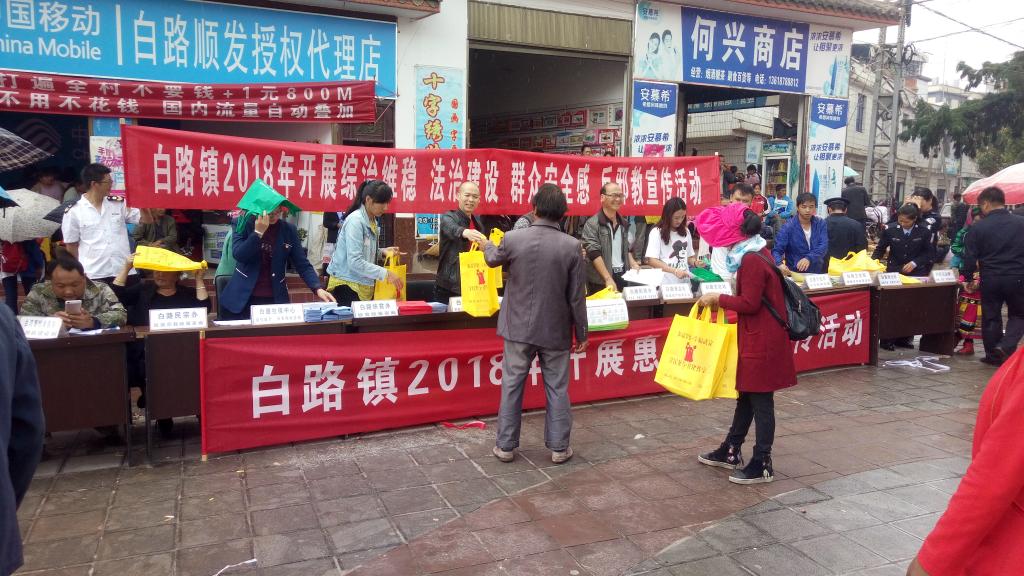 九点公开验证