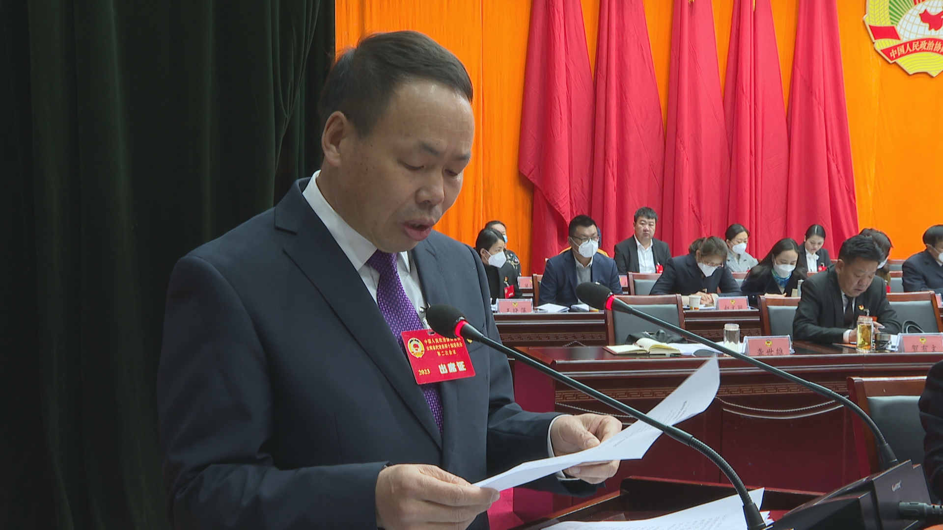 九点公开验证