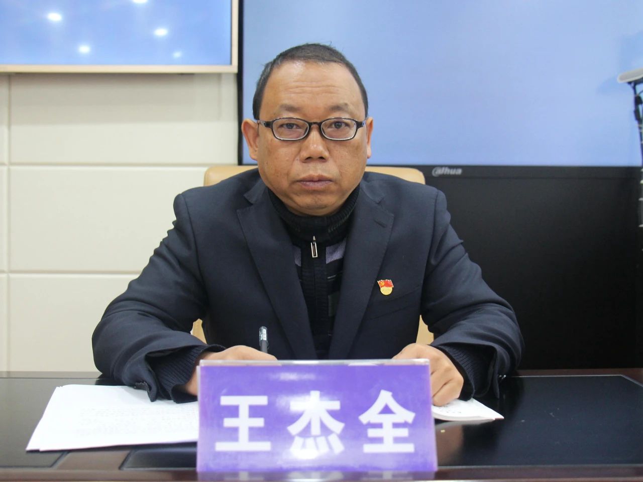 九点公开验证