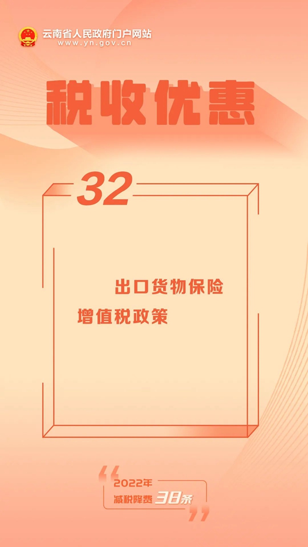 九点公开验证