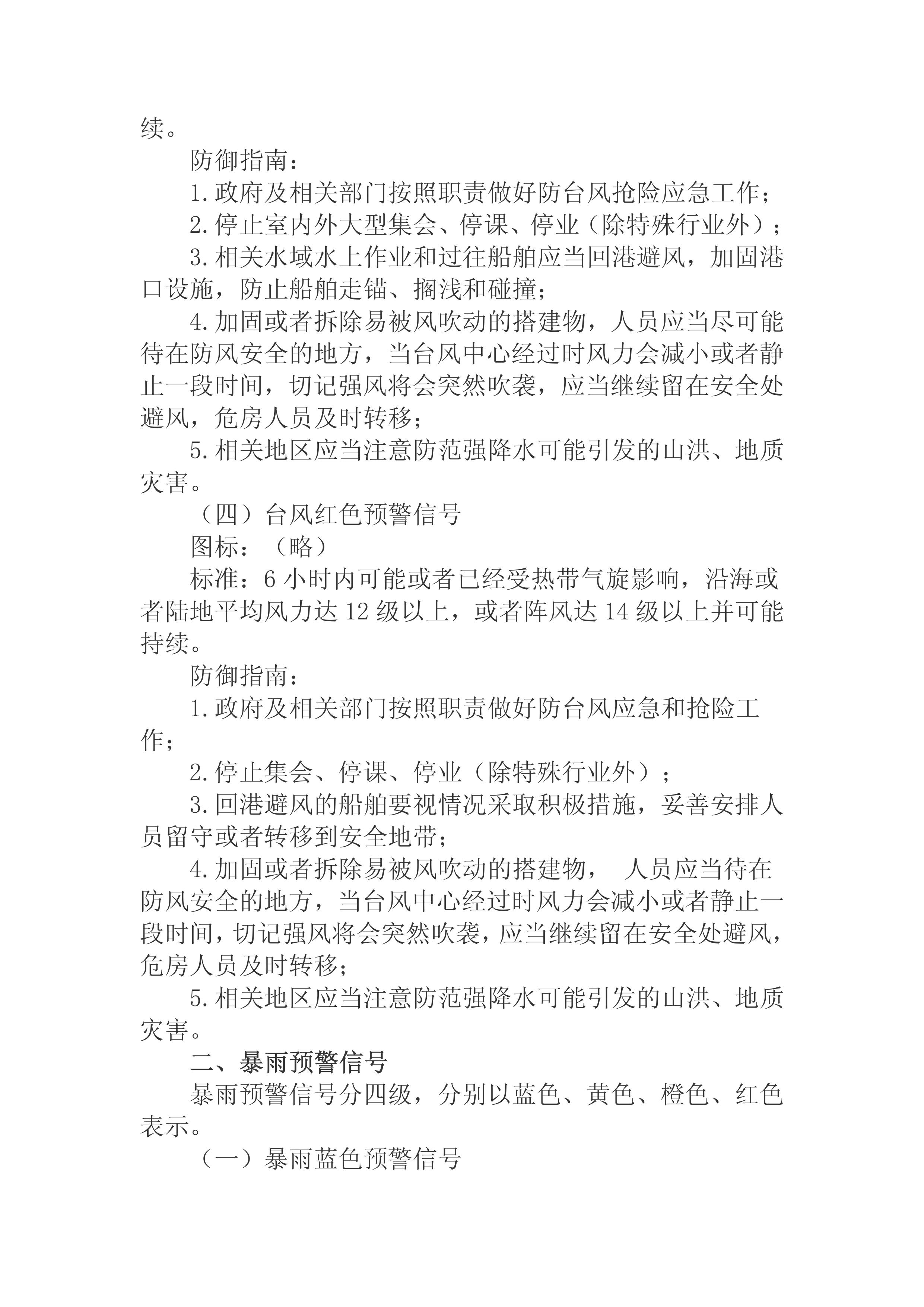 九点公开验证