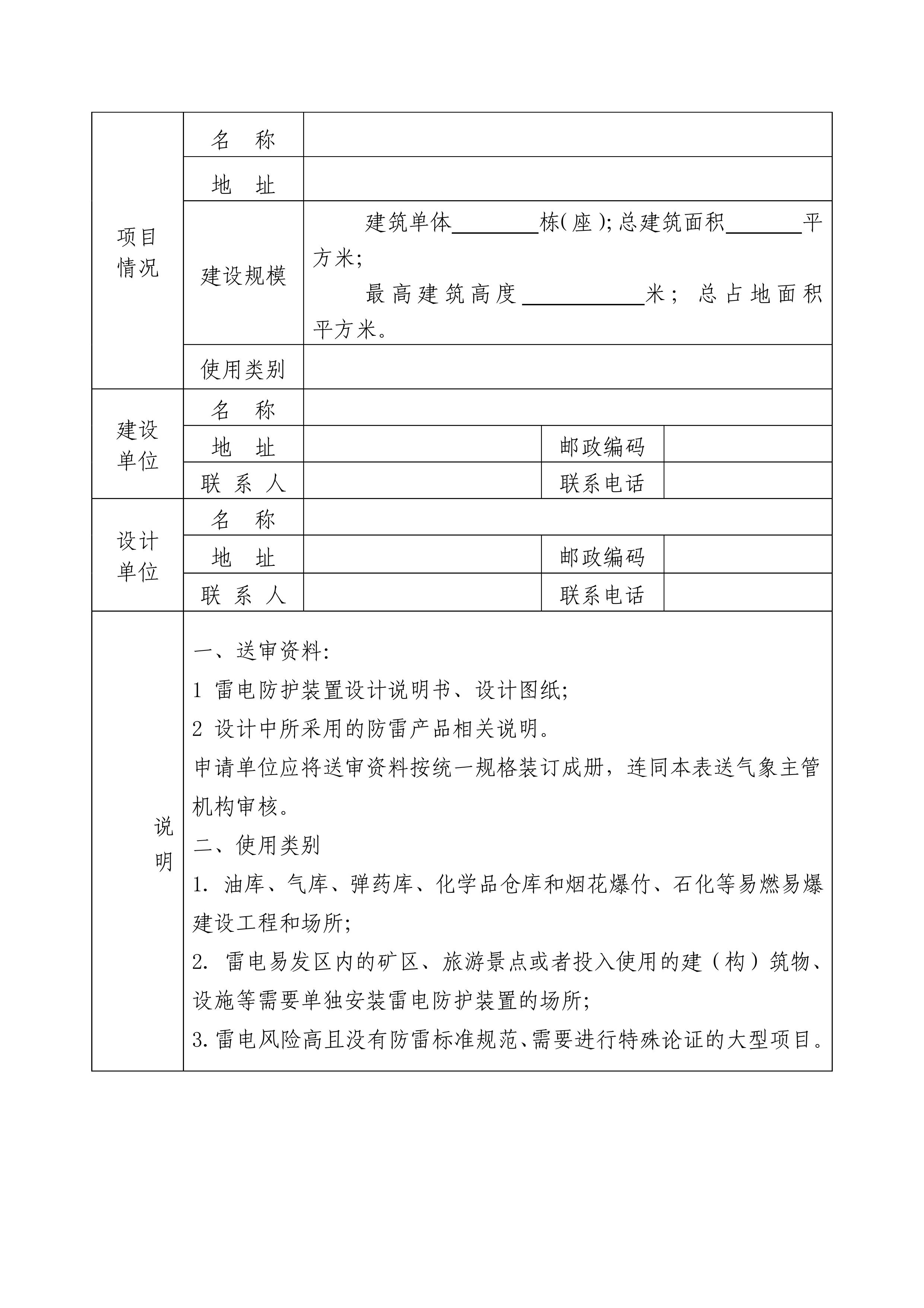 九点公开验证