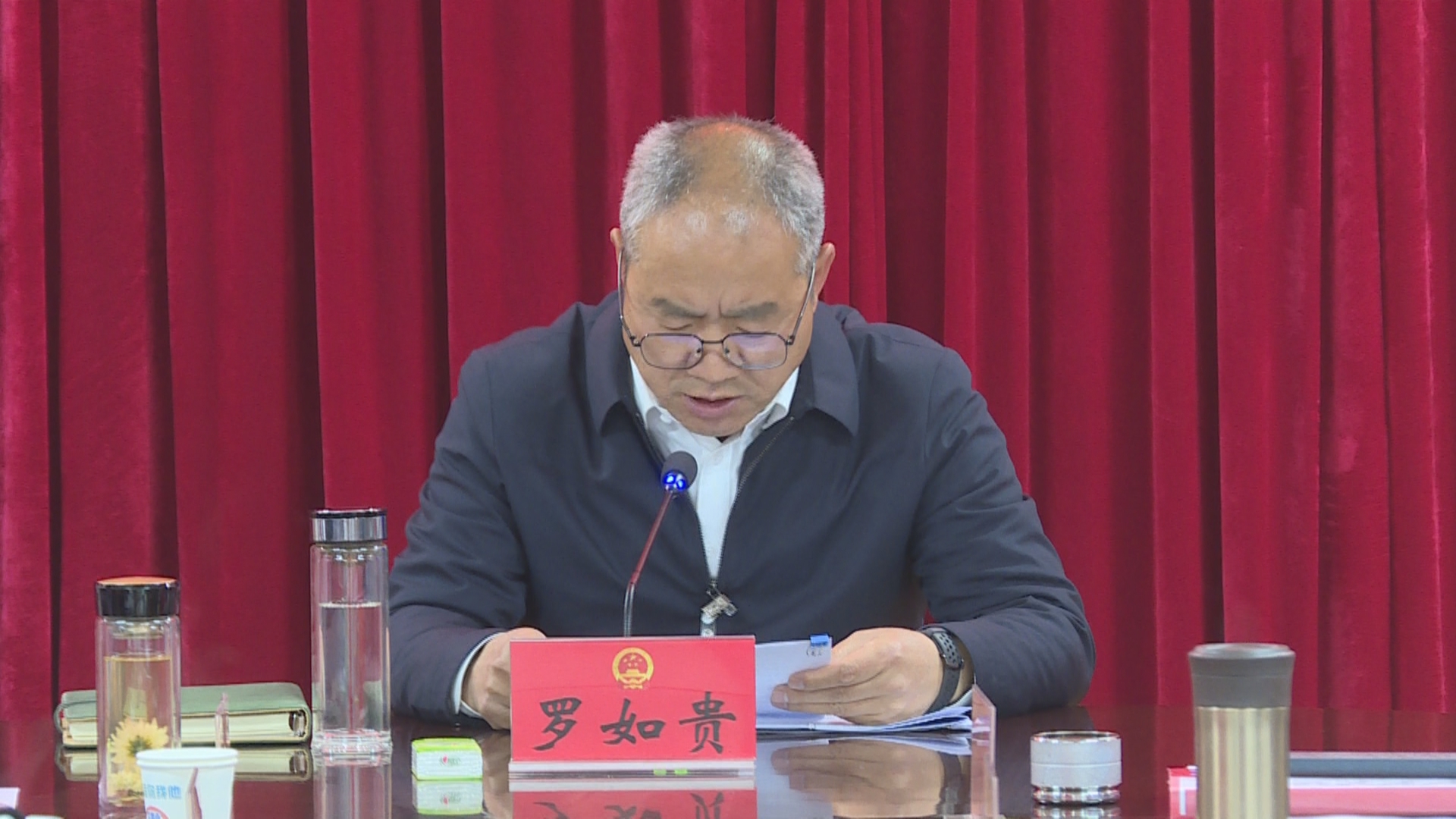 九点公开验证