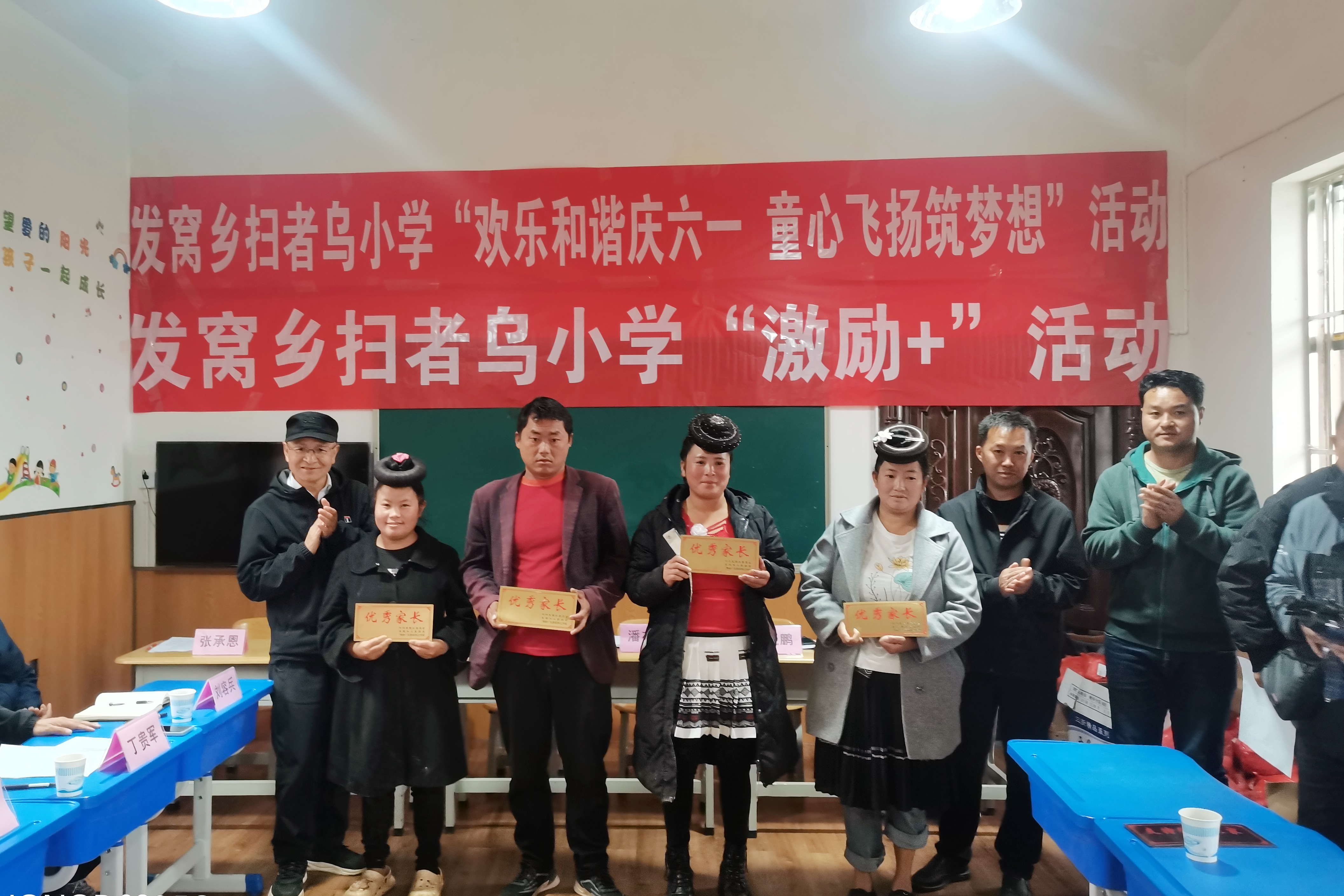 九点公开验证