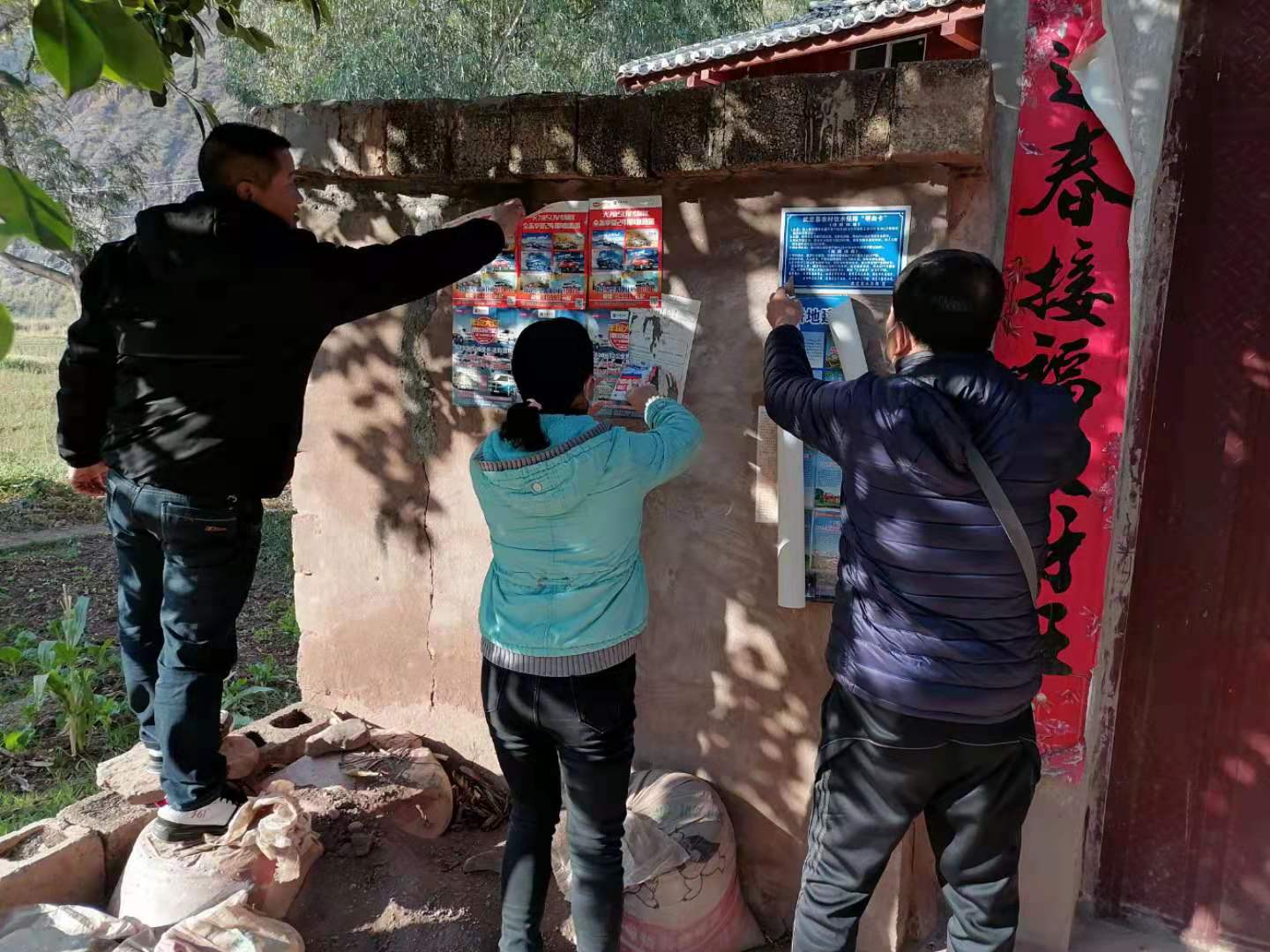 九点公开验证