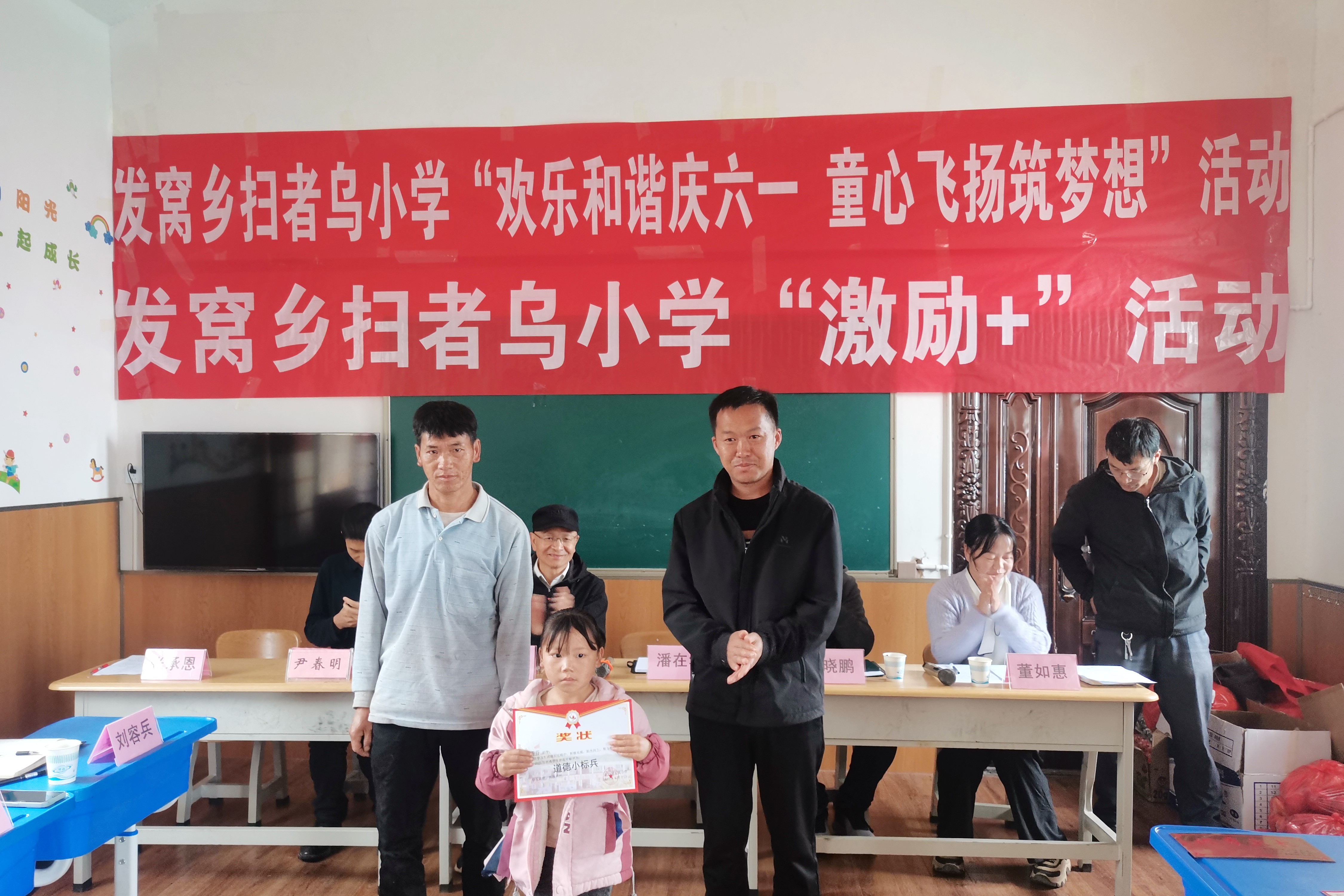 九点公开验证