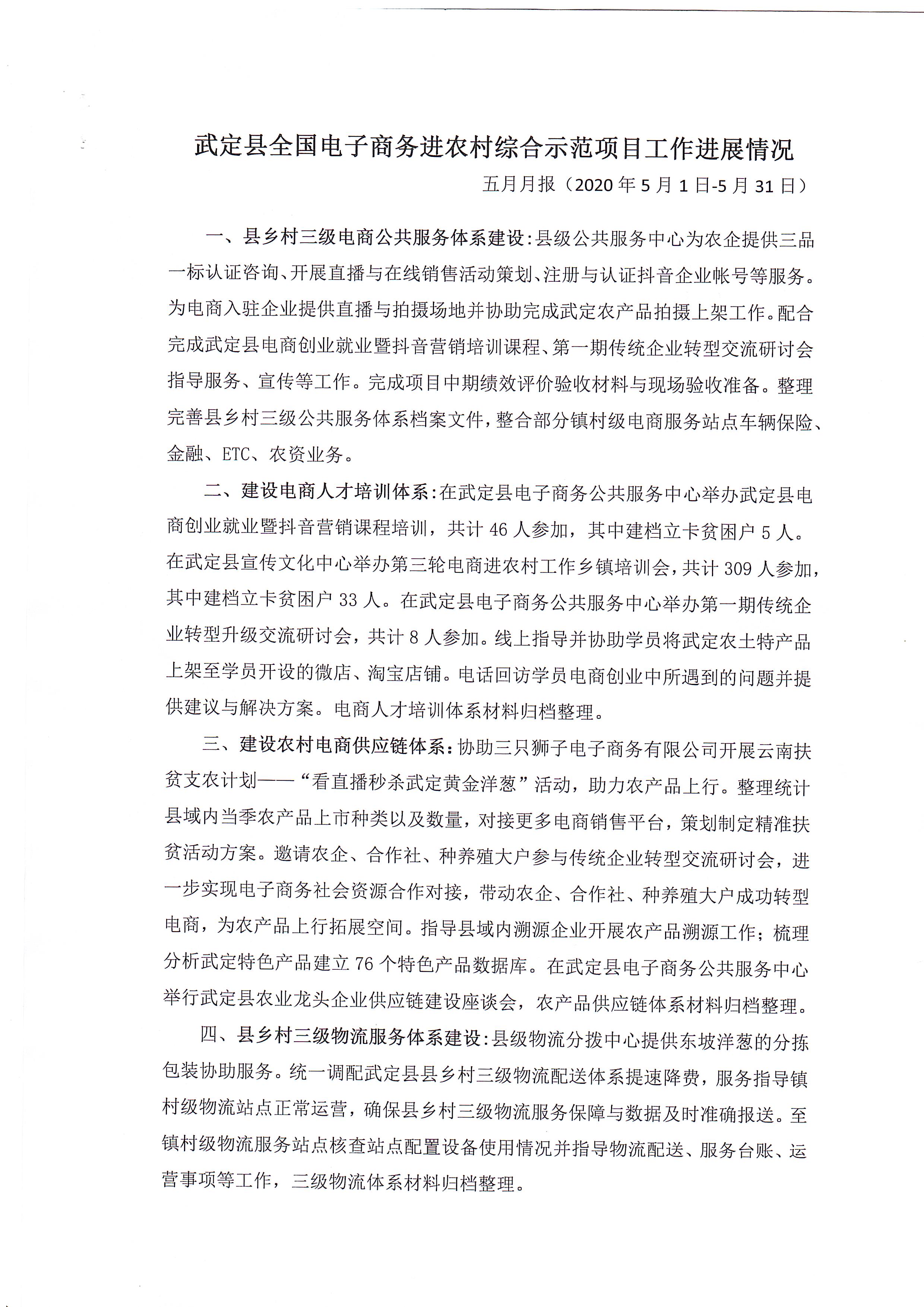 九点公开验证