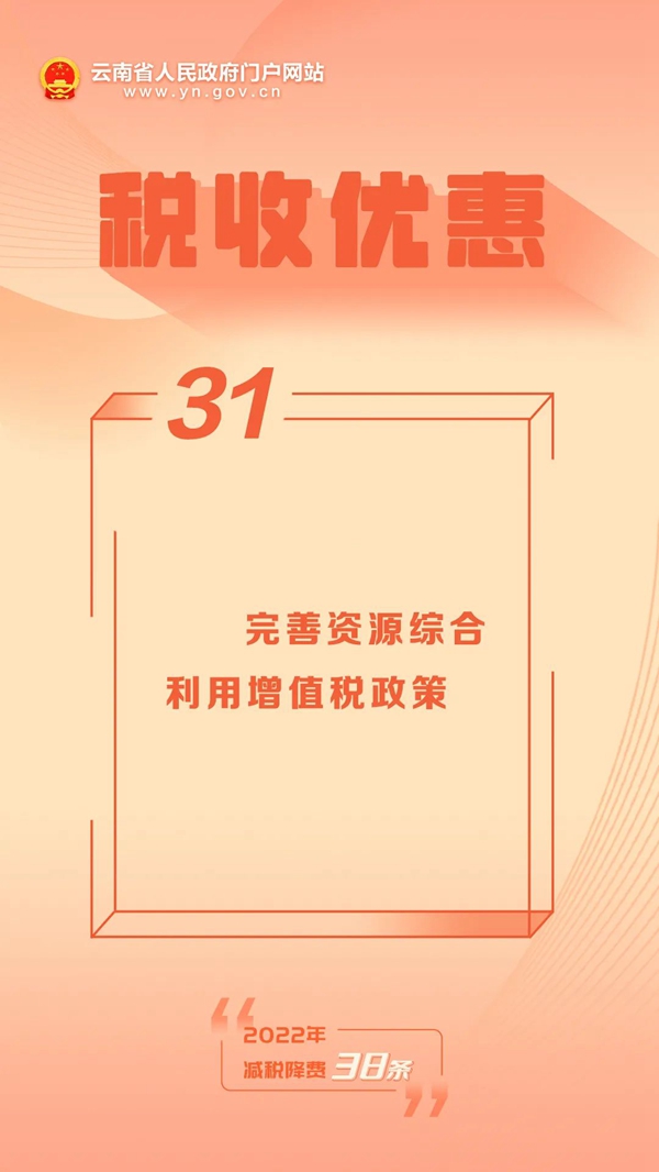 九点公开验证