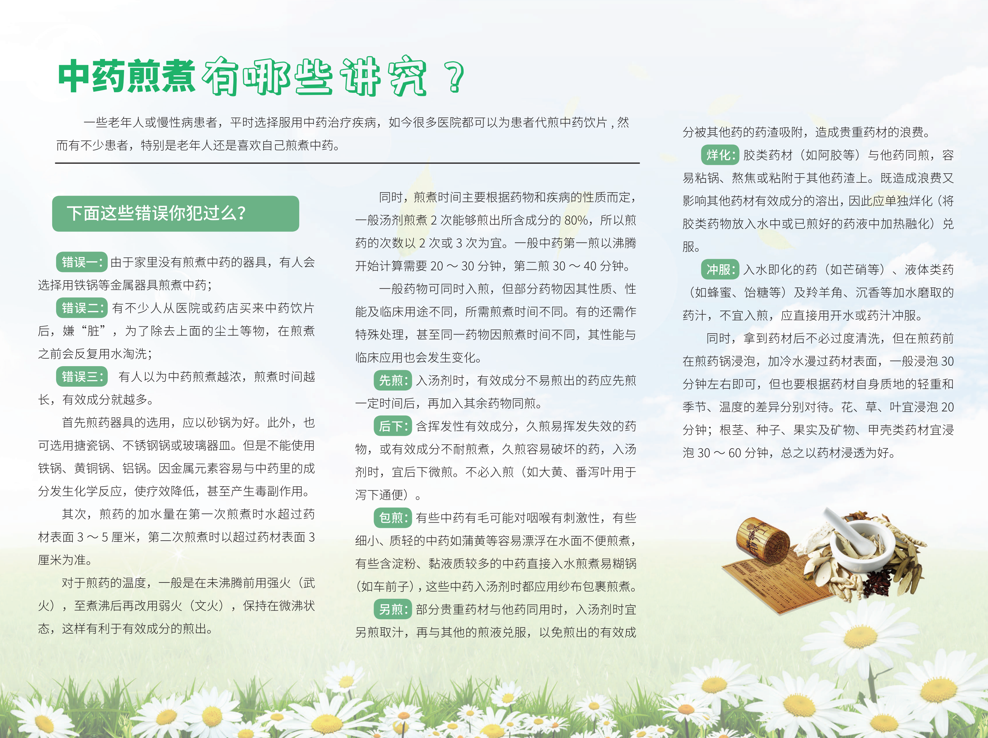 九点公开验证