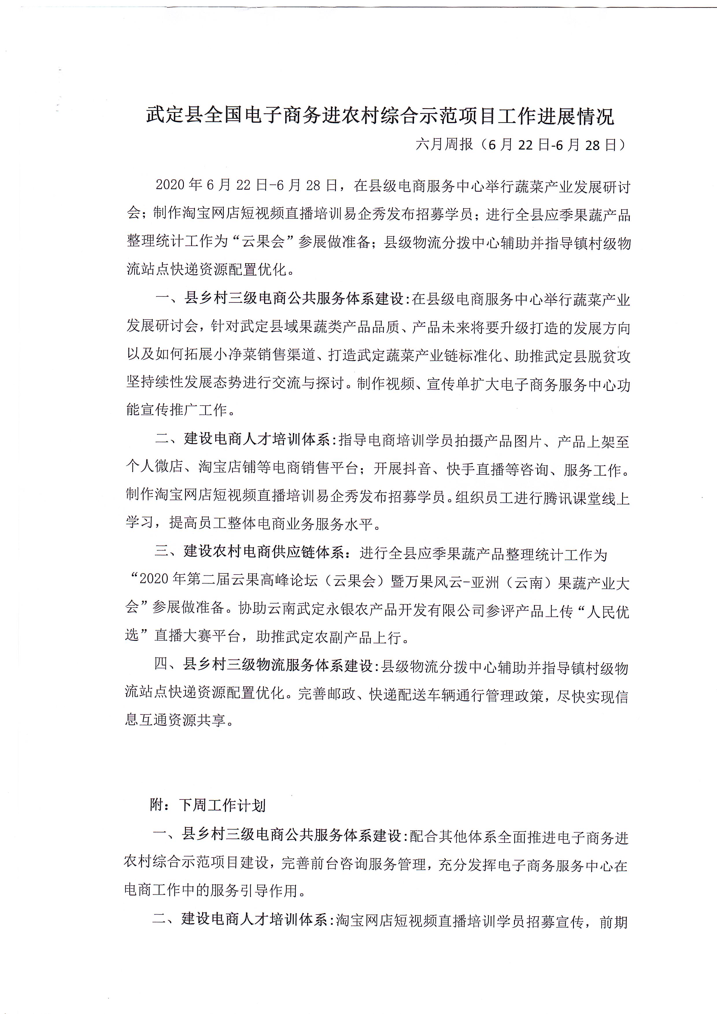 九点公开验证
