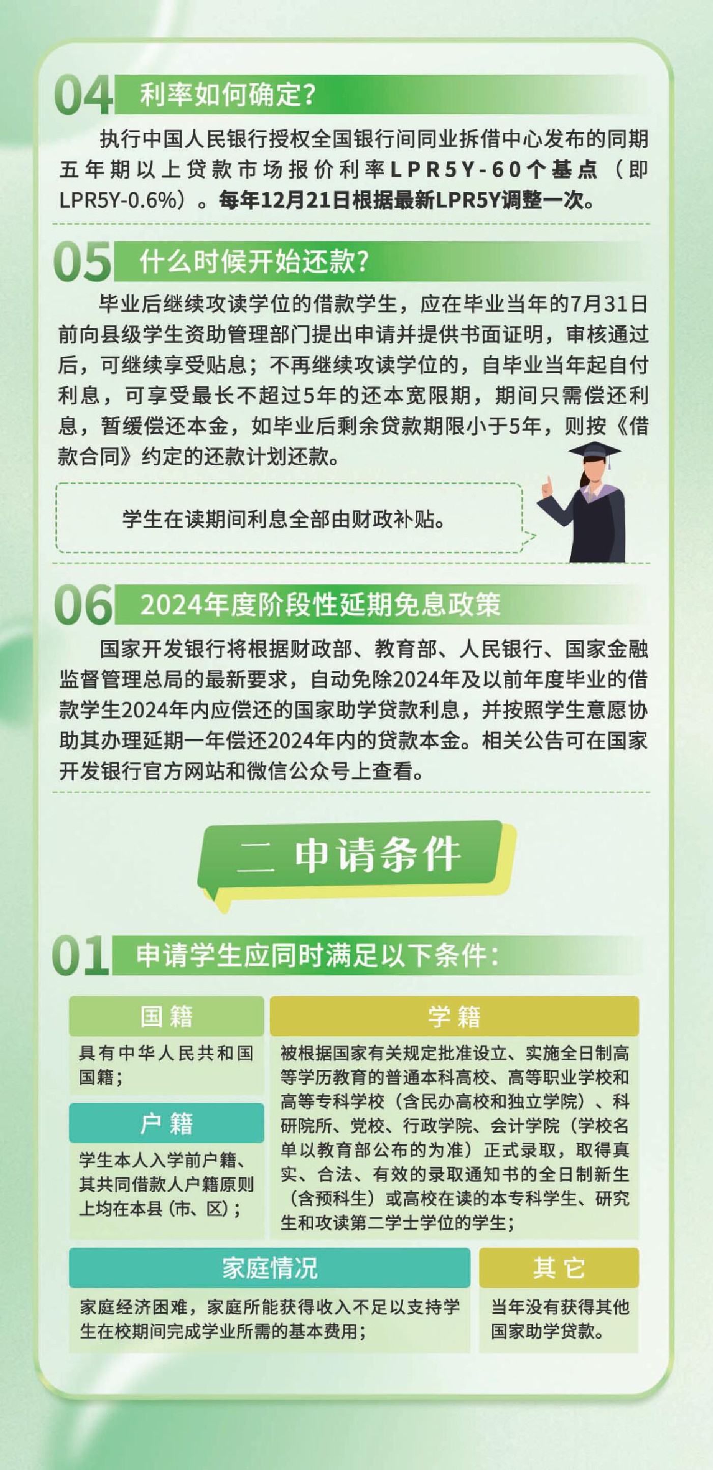 九点公开验证