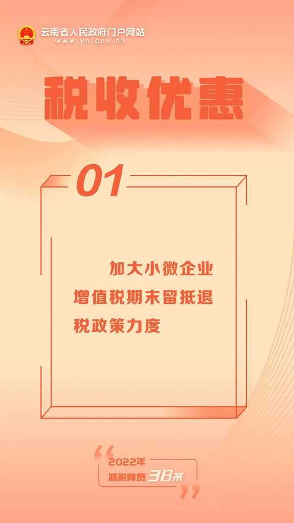九点公开验证