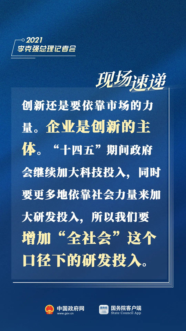 九点公开验证
