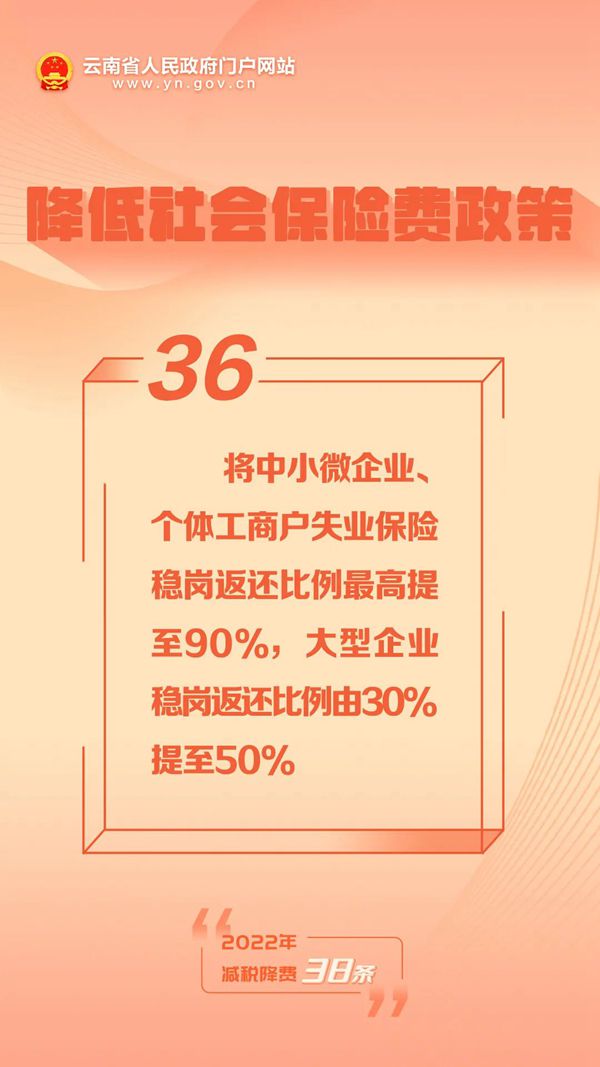 九点公开验证