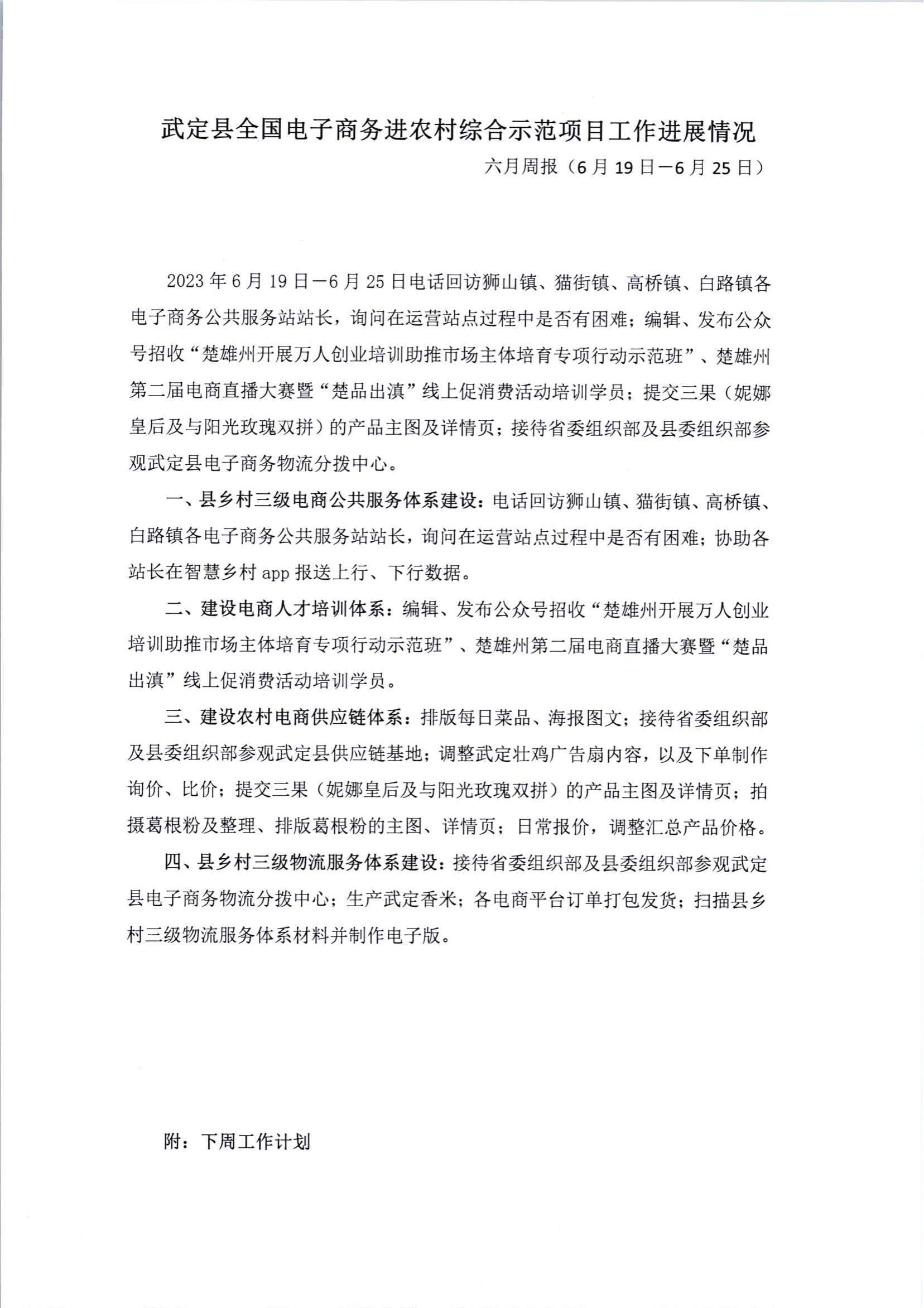 九点公开验证
