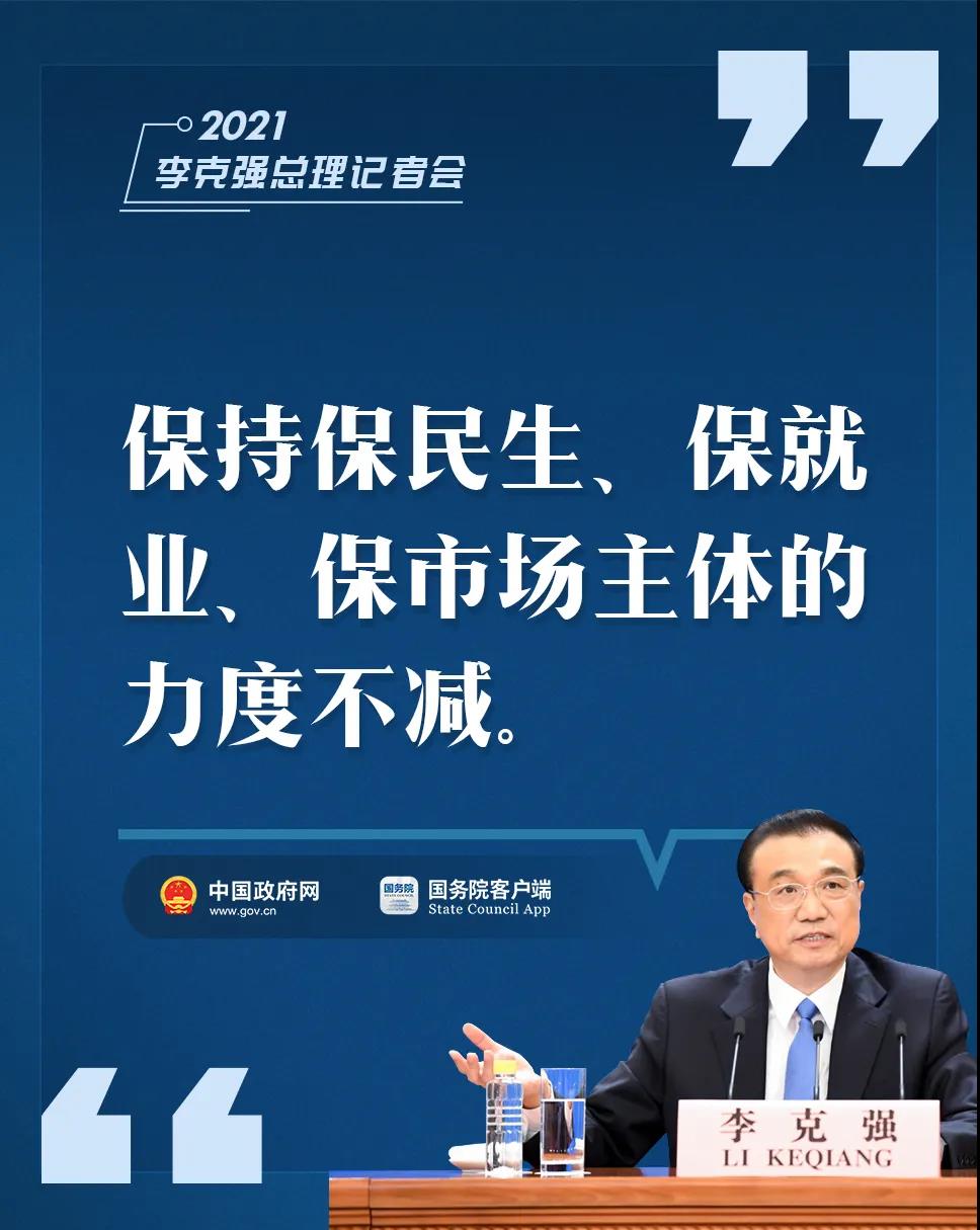 九点公开验证