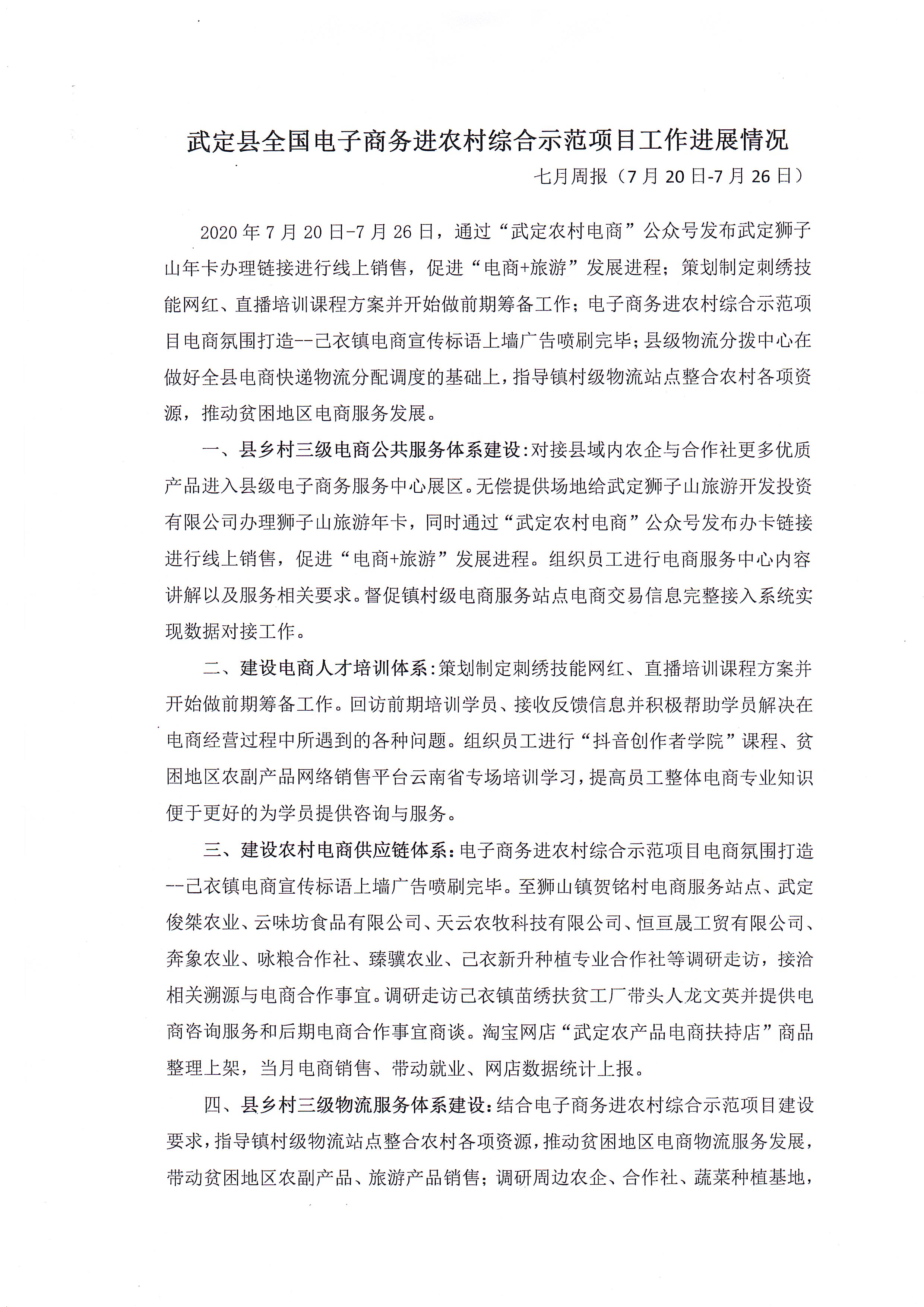 九点公开验证