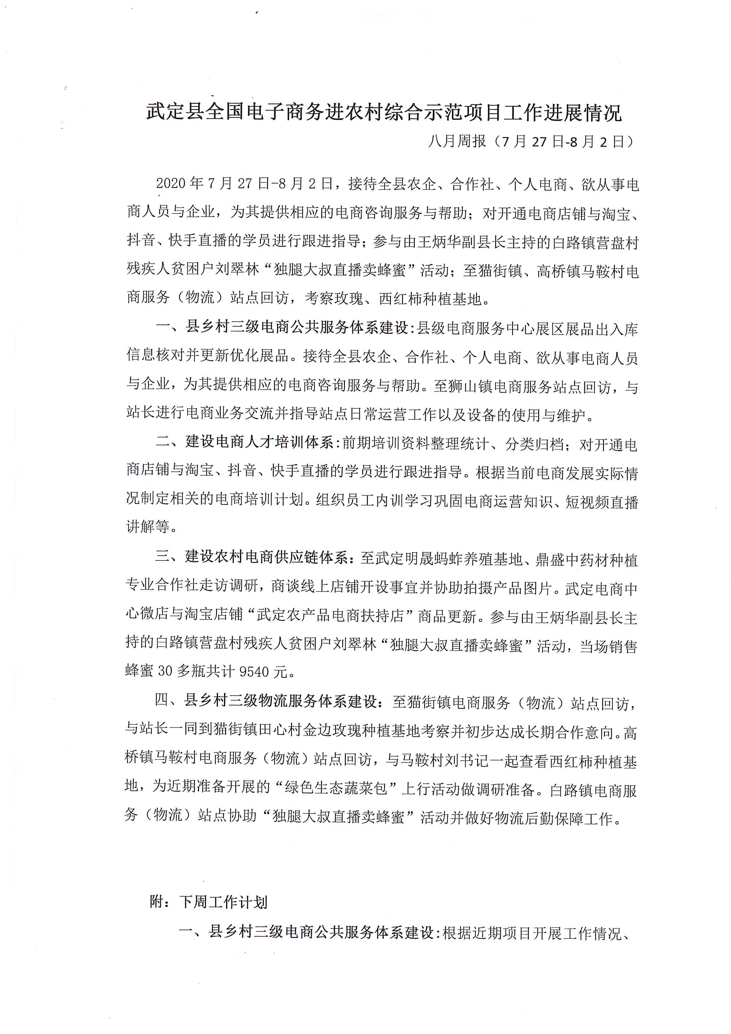 九点公开验证