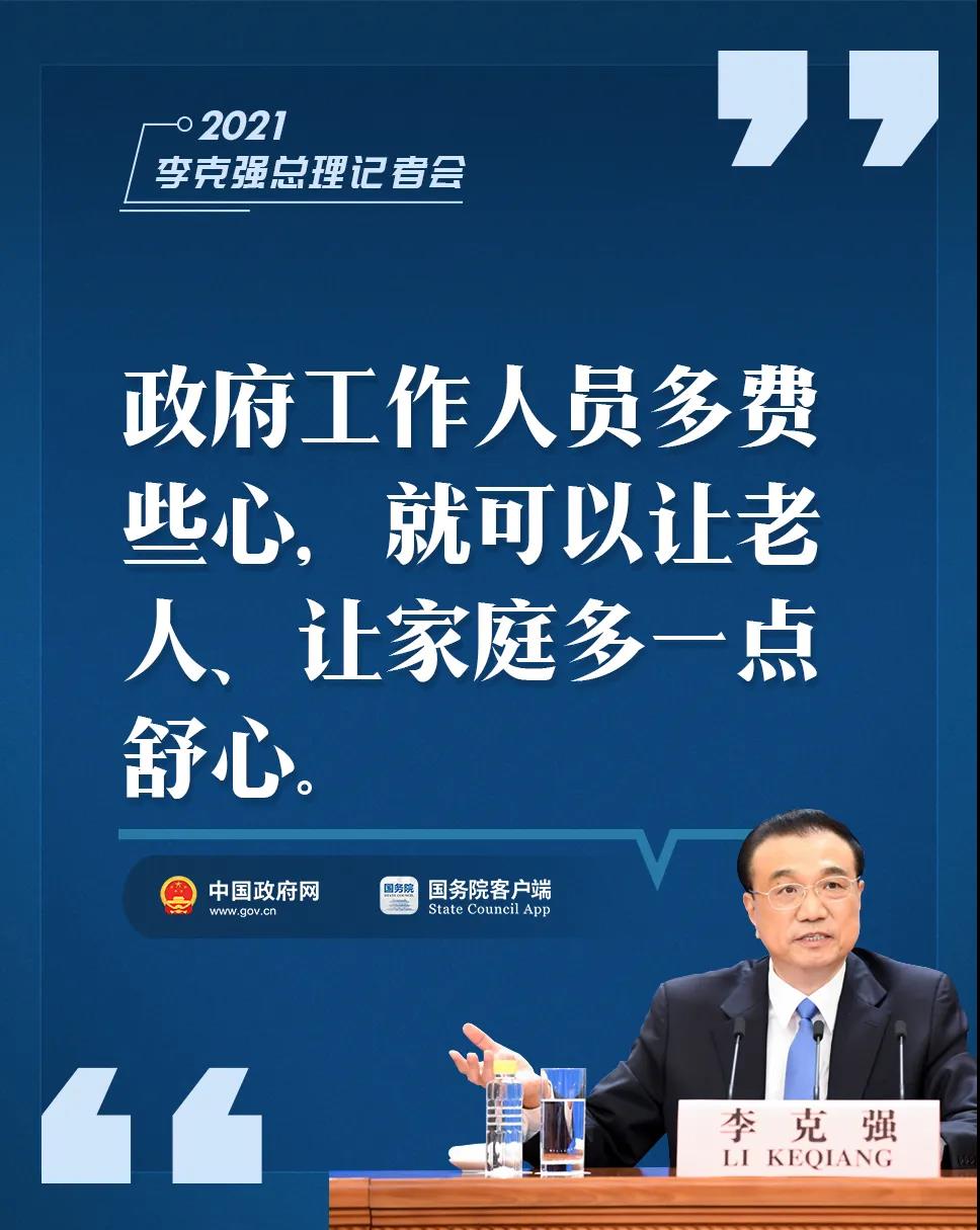 九点公开验证
