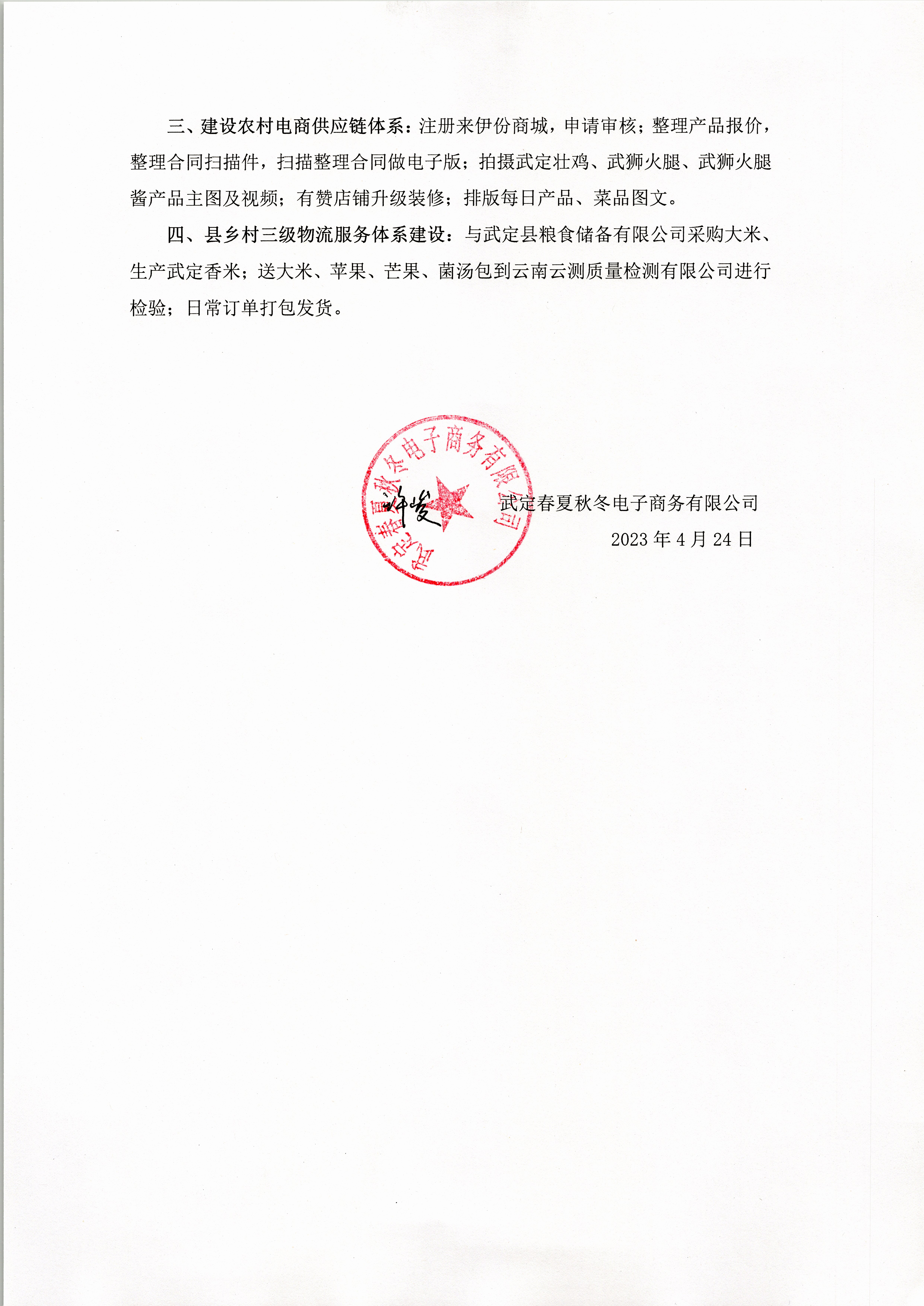 九点公开验证