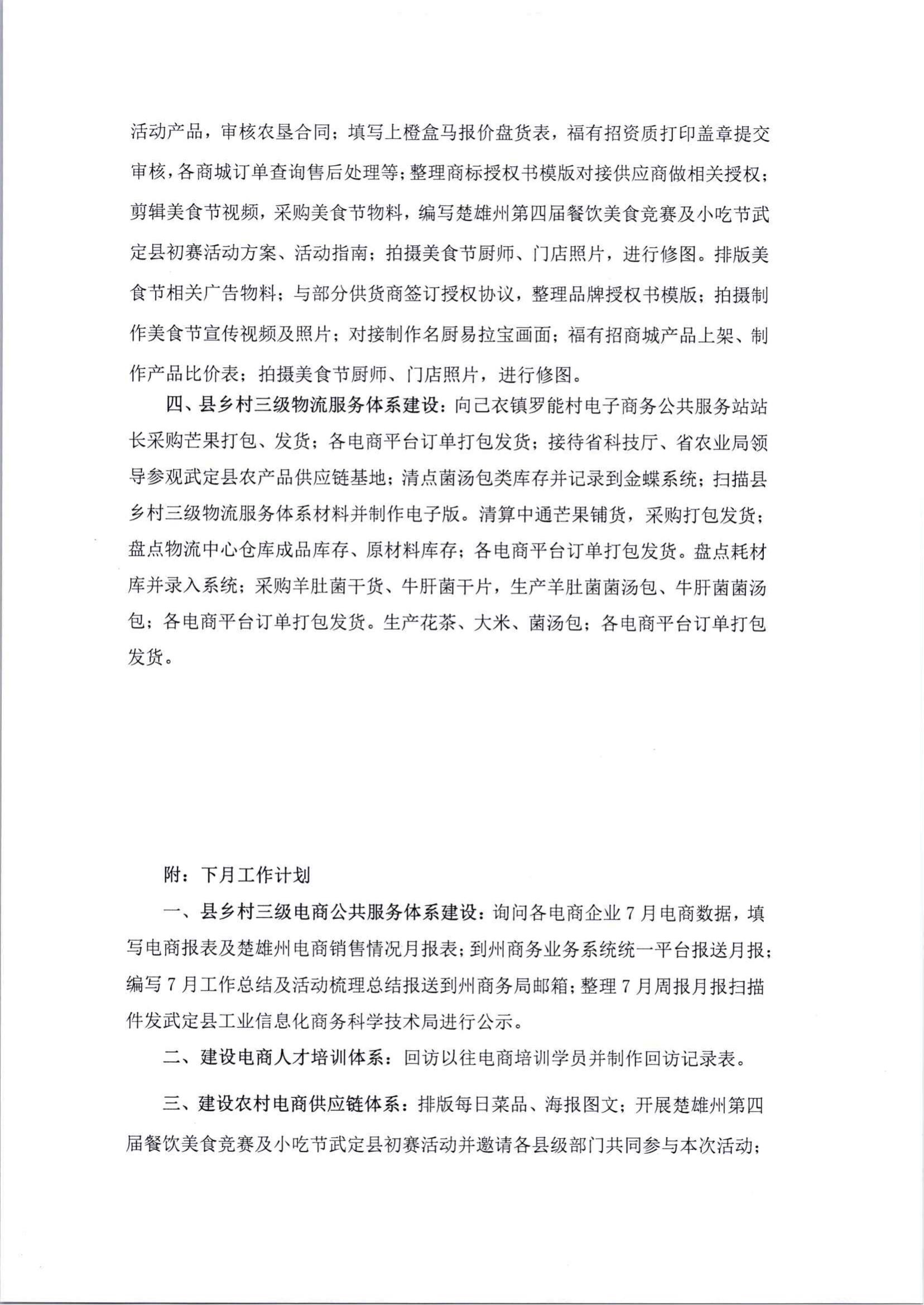九点公开验证