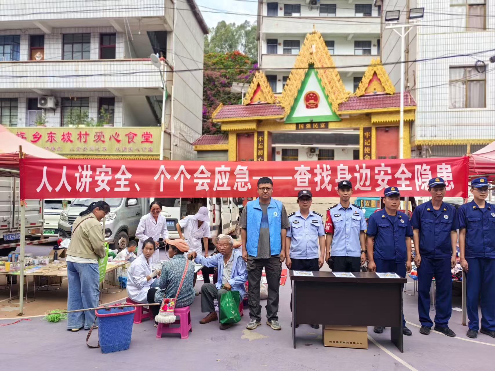 九点公开验证