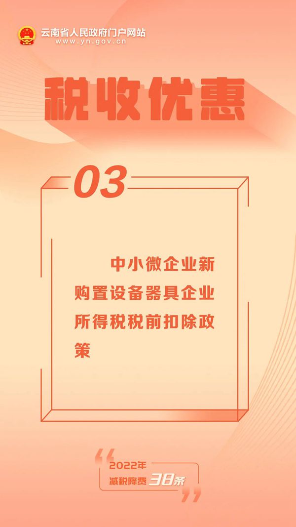 九点公开验证