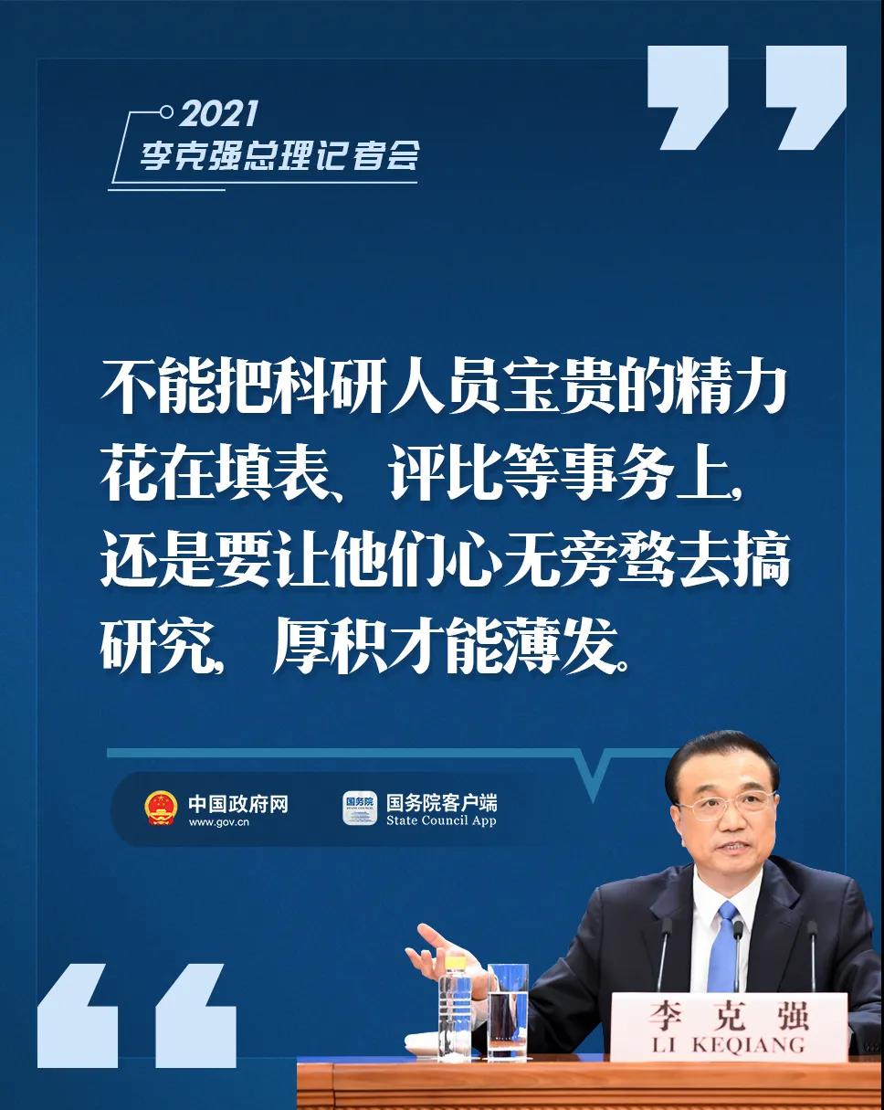 九点公开验证
