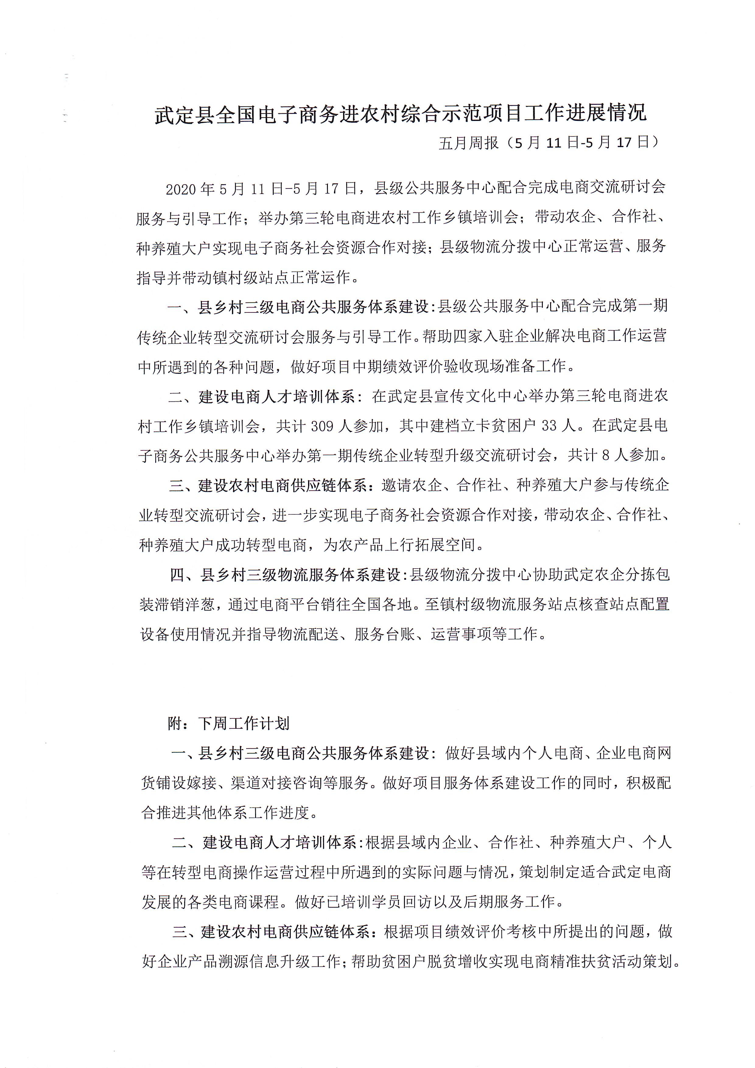 九点公开验证