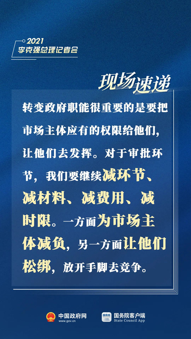 九点公开验证