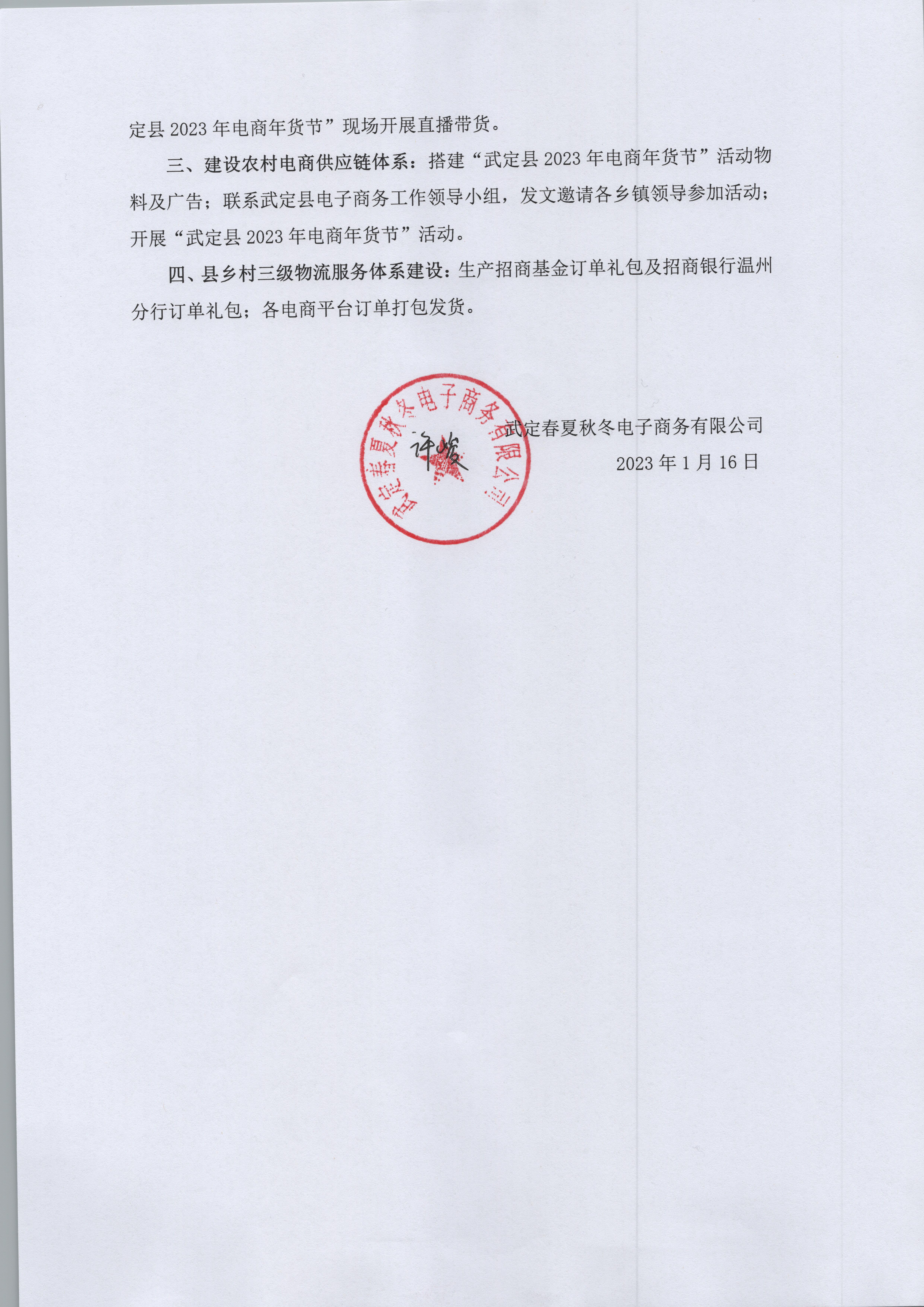 九点公开验证